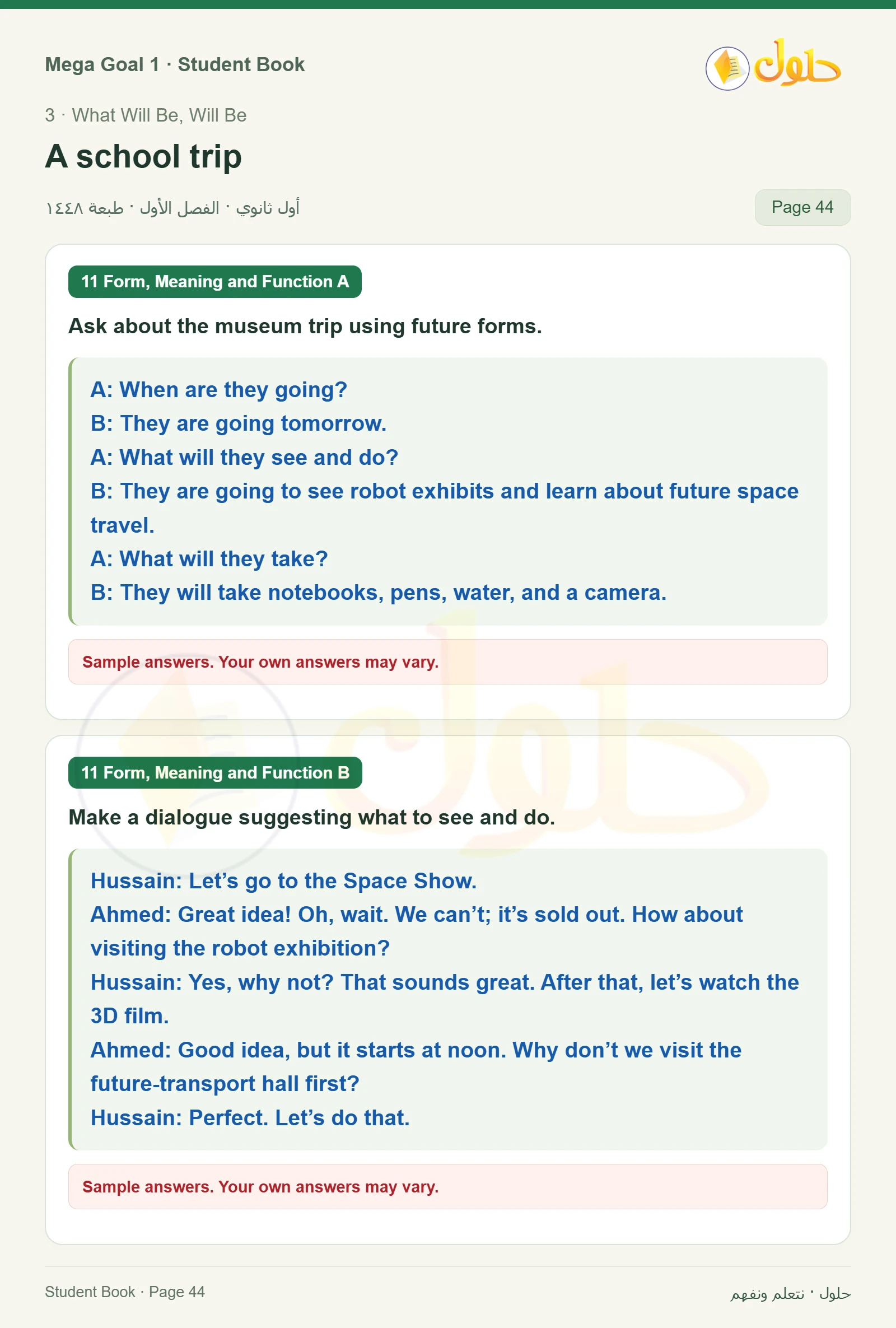حل كتاب الطالب اللغة الإنجليزية Mega Goal 1 للصف الأول الثانوي الفصل الدراسي الأول صفحة 44