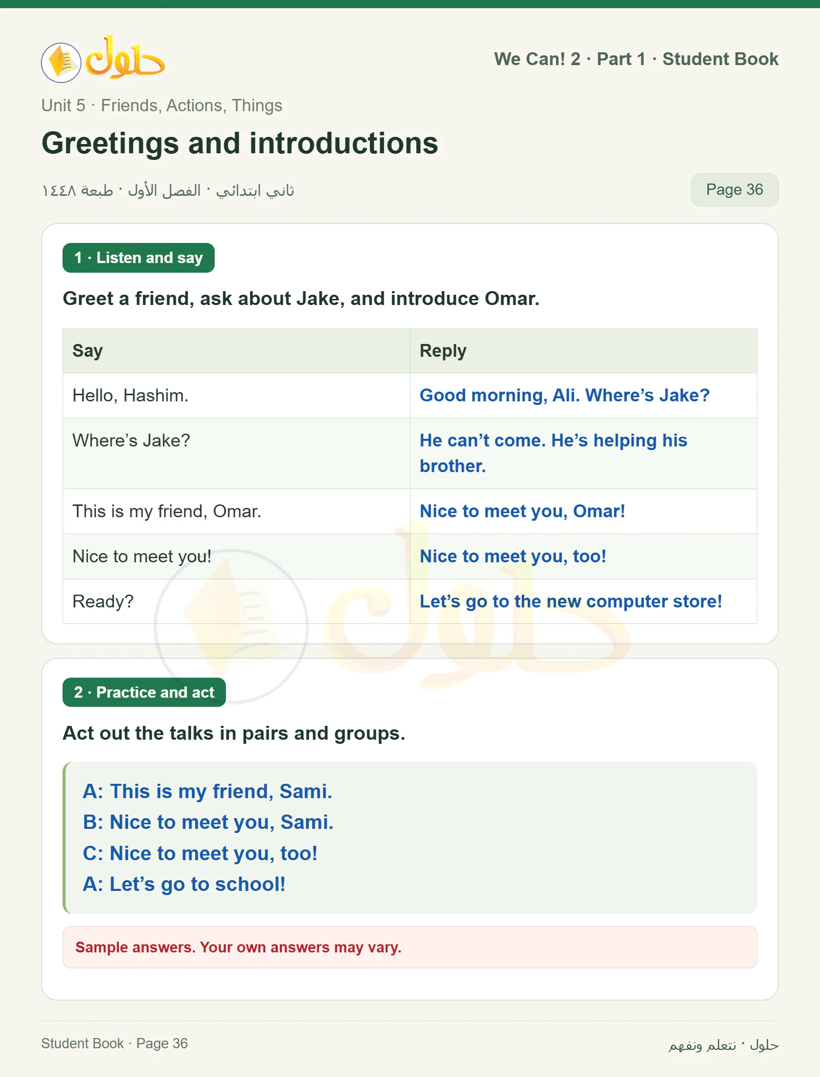 حل اللغة الإنجليزية للصف الثاني الابتدائي، كتاب الطالب، Greetings and introductions، صفحة ٣٦، الجزء ١
