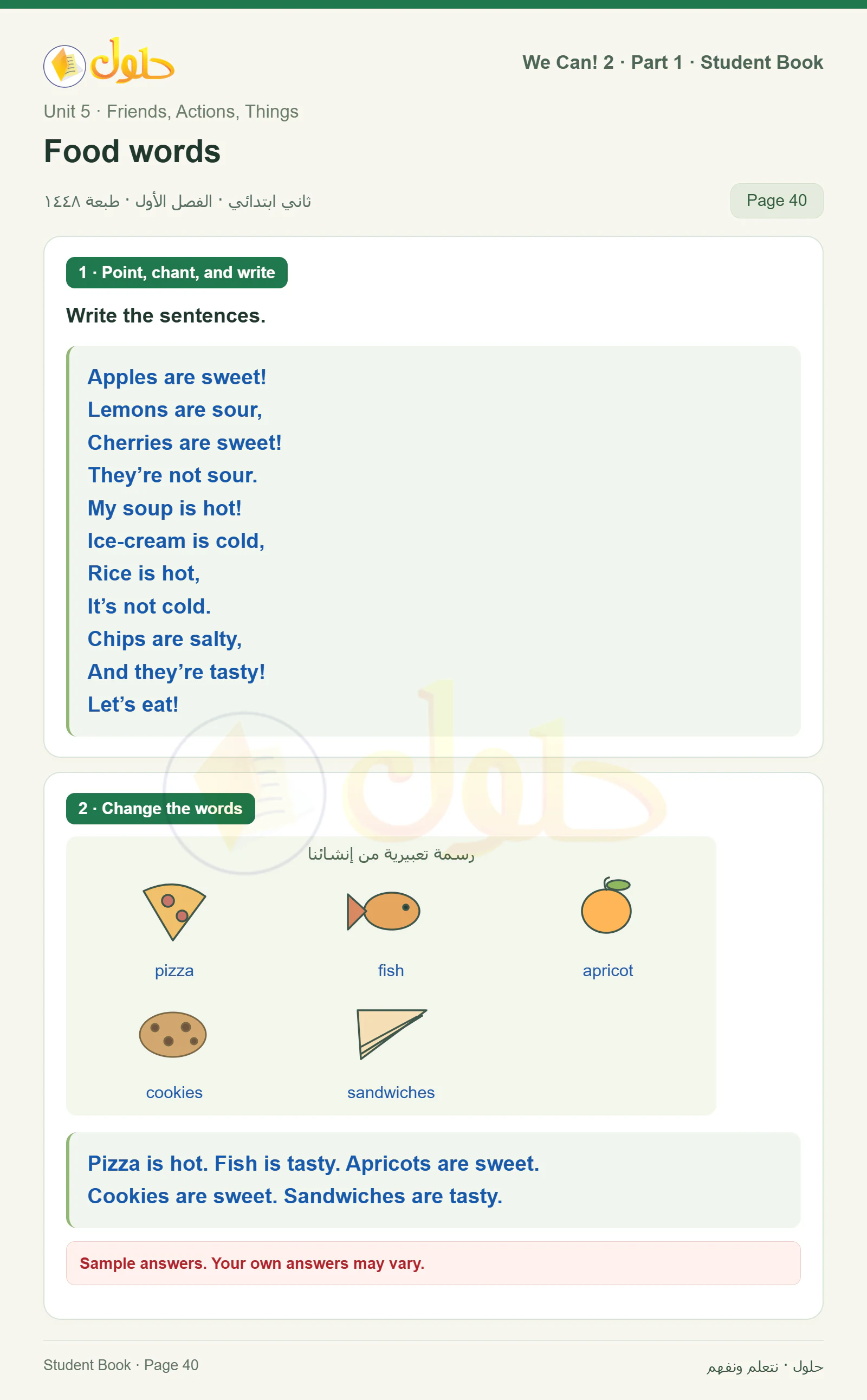 حل اللغة الإنجليزية للصف الثاني الابتدائي، كتاب الطالب، Food words، صفحة ٤٠، الجزء ١