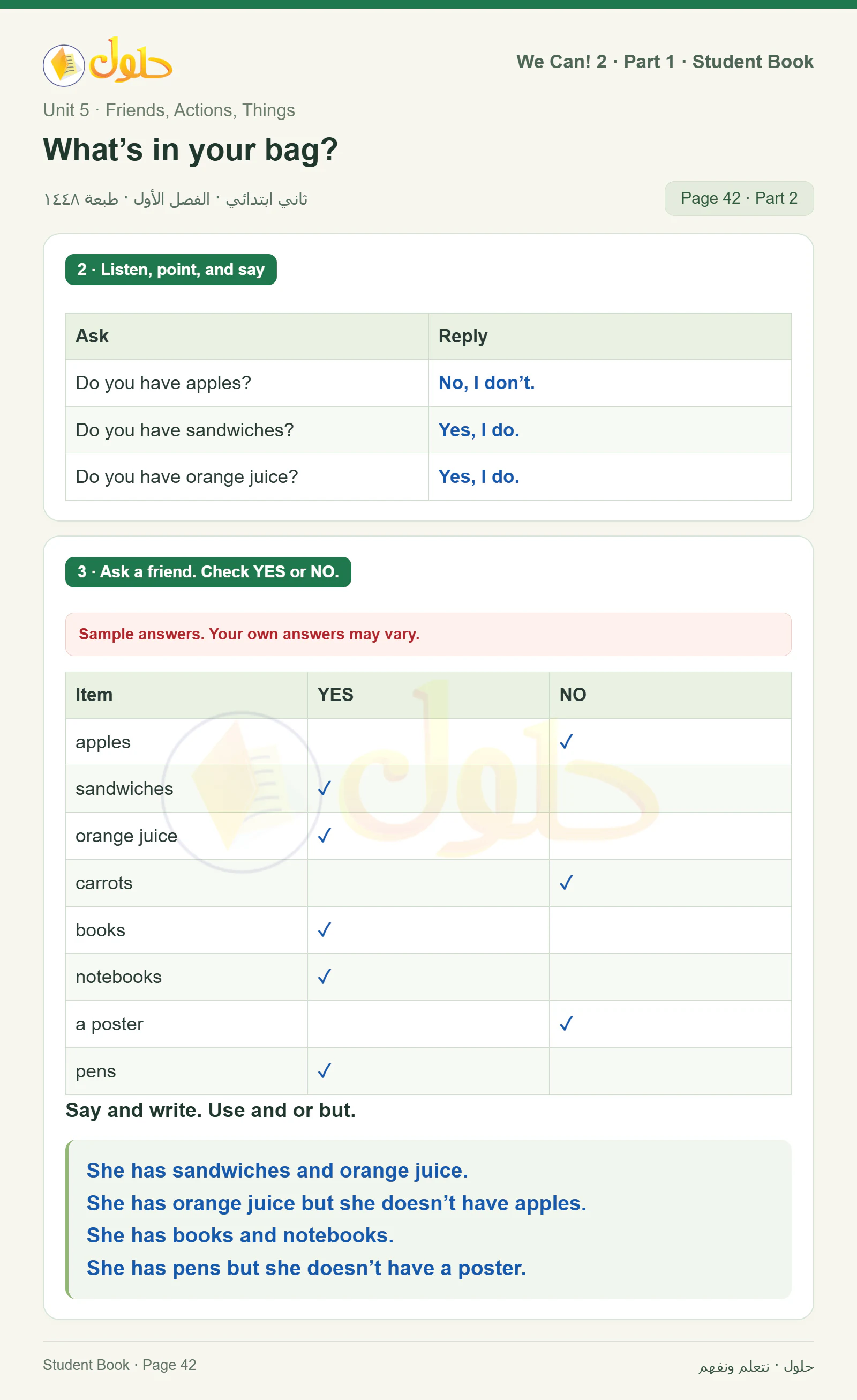 حل اللغة الإنجليزية للصف الثاني الابتدائي، كتاب الطالب، Plural sounds / What’s in your bag?، صفحة ٤٢، الجزء ٢