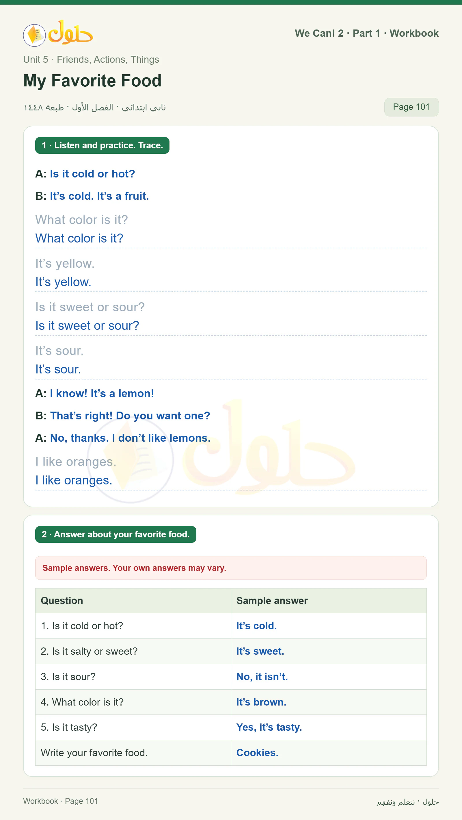 حل اللغة الإنجليزية للصف الثاني الابتدائي، كتاب النشاط، My Favorite Food، صفحة ١٠١، الجزء ١