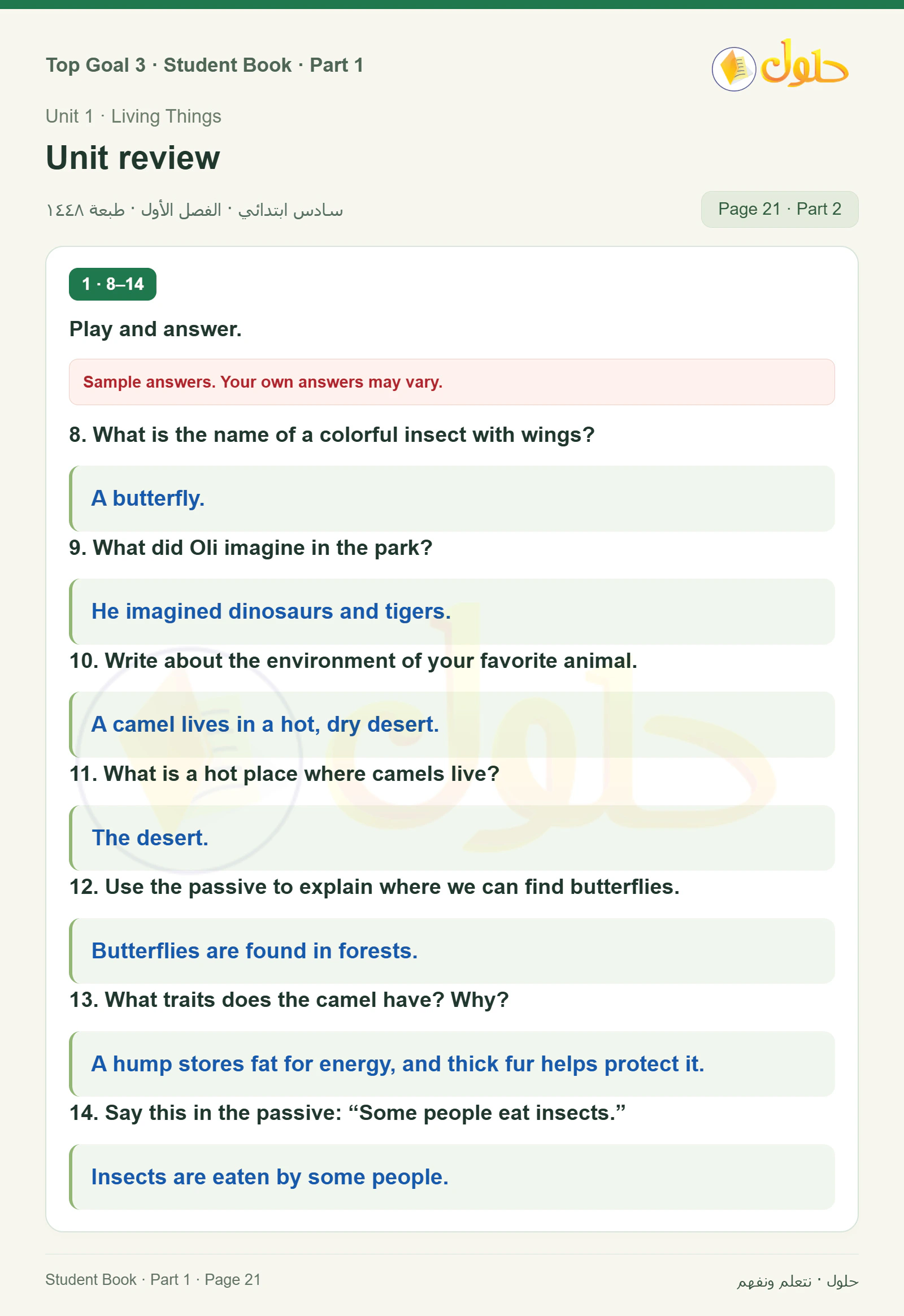 حل اللغة الإنجليزية للصف السادس الابتدائي صفحة ٢١ — الجزء ٢