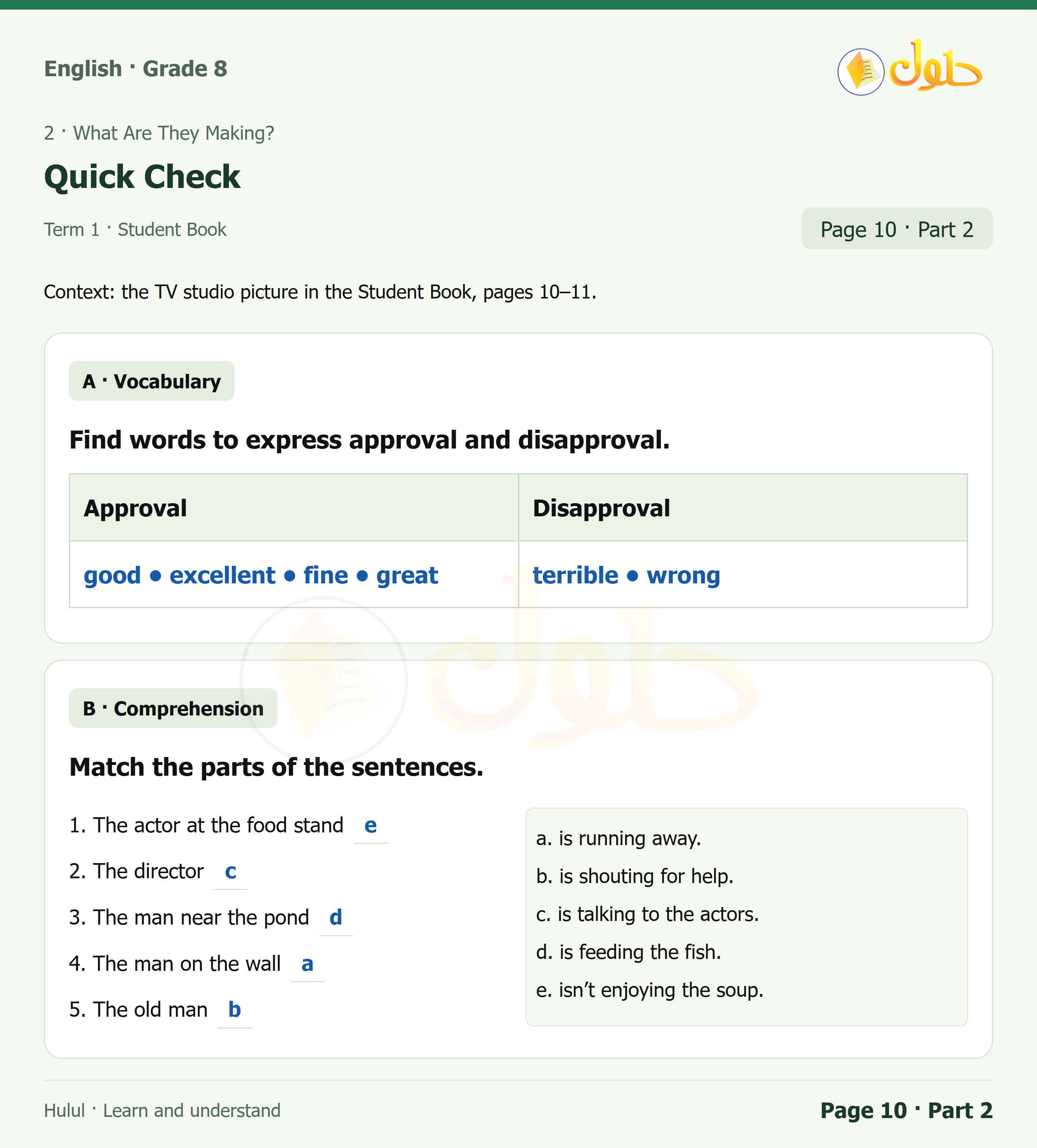 اللغة الإنجليزية للصف الثاني المتوسط، صفحة 10، الجزء 2: B — Comprehension. Match the parts of the sentences.