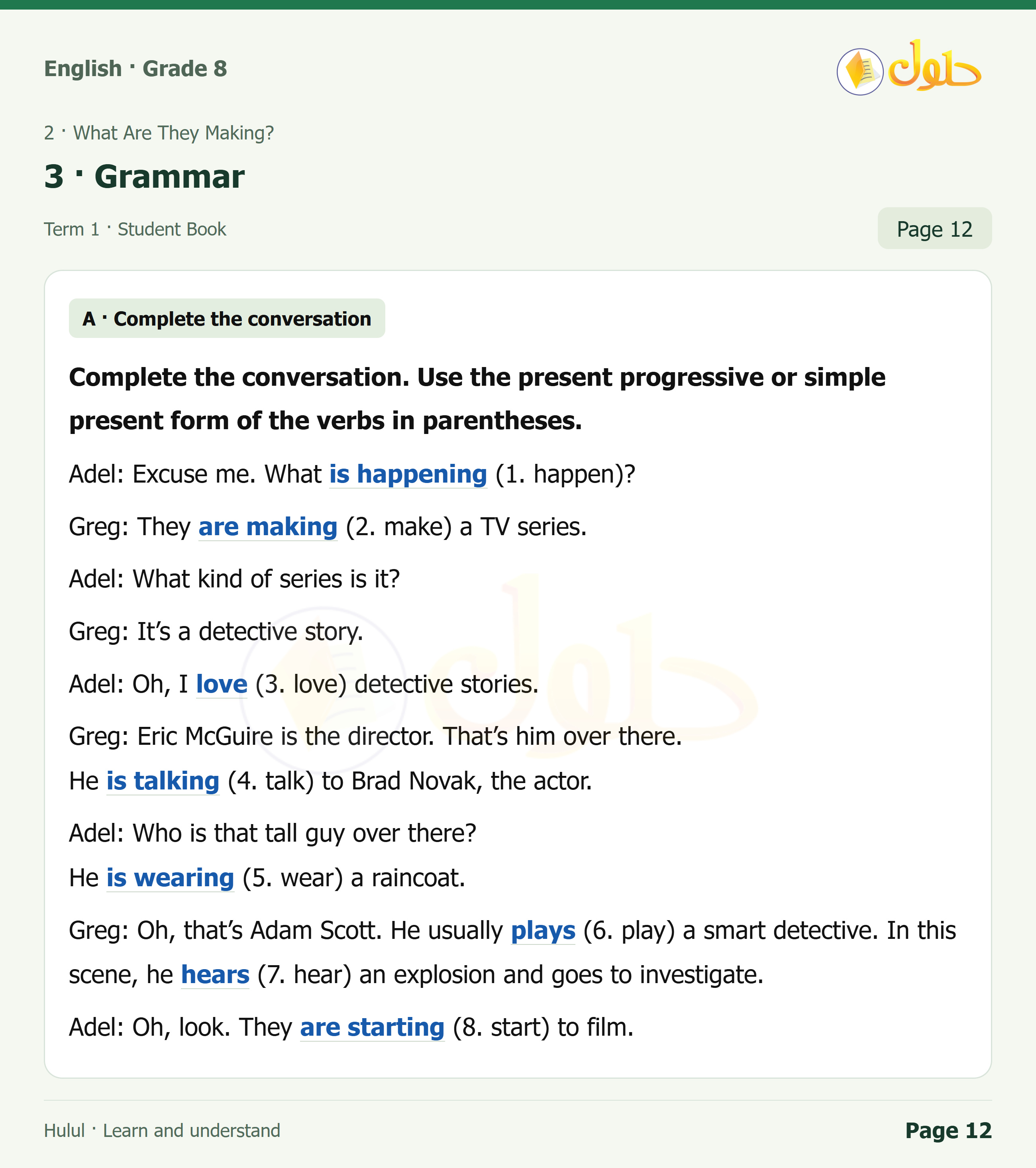 اللغة الإنجليزية للصف الثاني المتوسط، صفحة 12، الجزء 1: A — Complete the conversation. Use the present progressive or simple