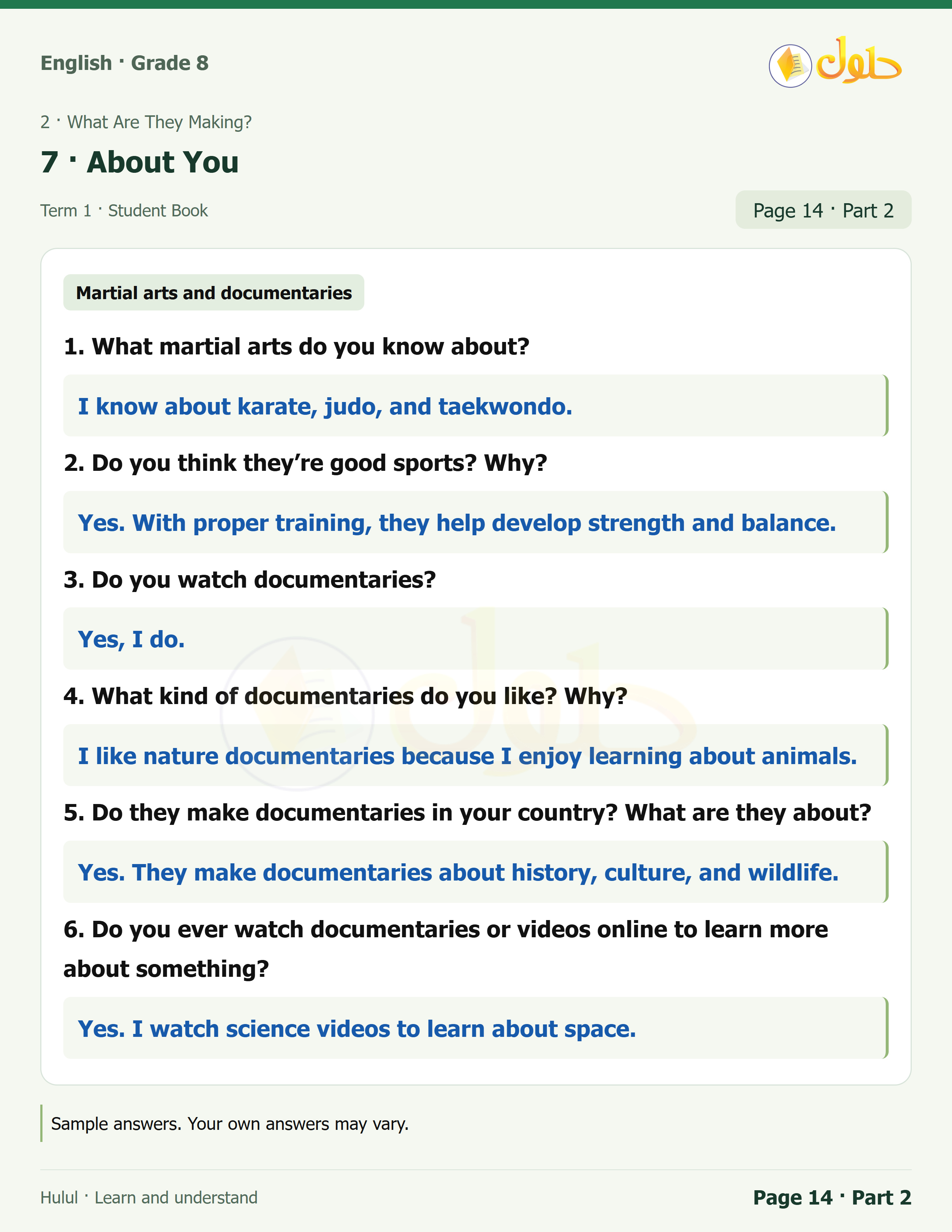اللغة الإنجليزية للصف الثاني المتوسط، صفحة 14، الجزء 2: About the Conversation | Your Turn