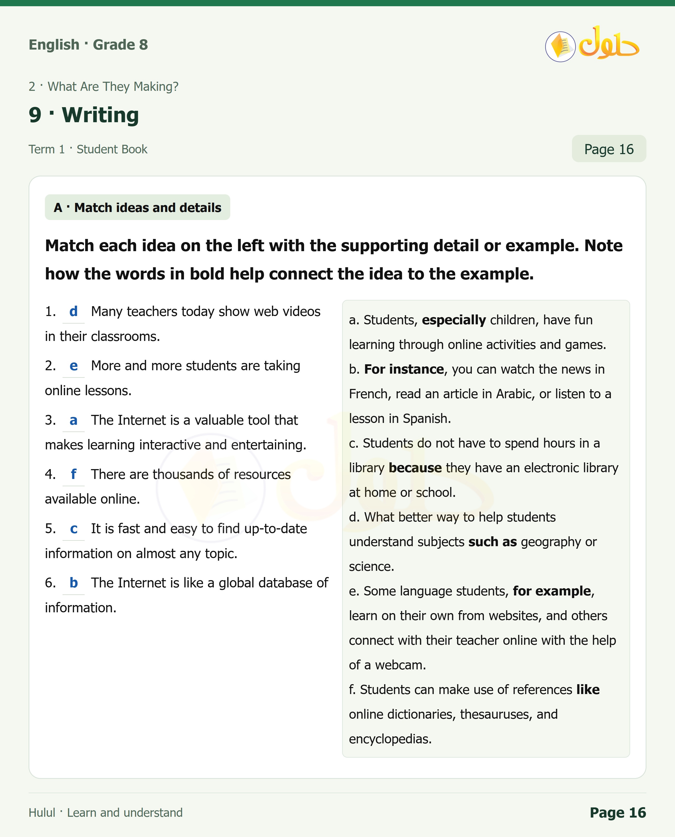 اللغة الإنجليزية للصف الثاني المتوسط، صفحة 16، الجزء 1: A — Match each idea on the left with the supporting detail or example. Note how the words in | Connect ideas to supporting details and examples with linking words and phrases | How is the Internet useful for students? Write your ideas in the chart. Then, think of details or