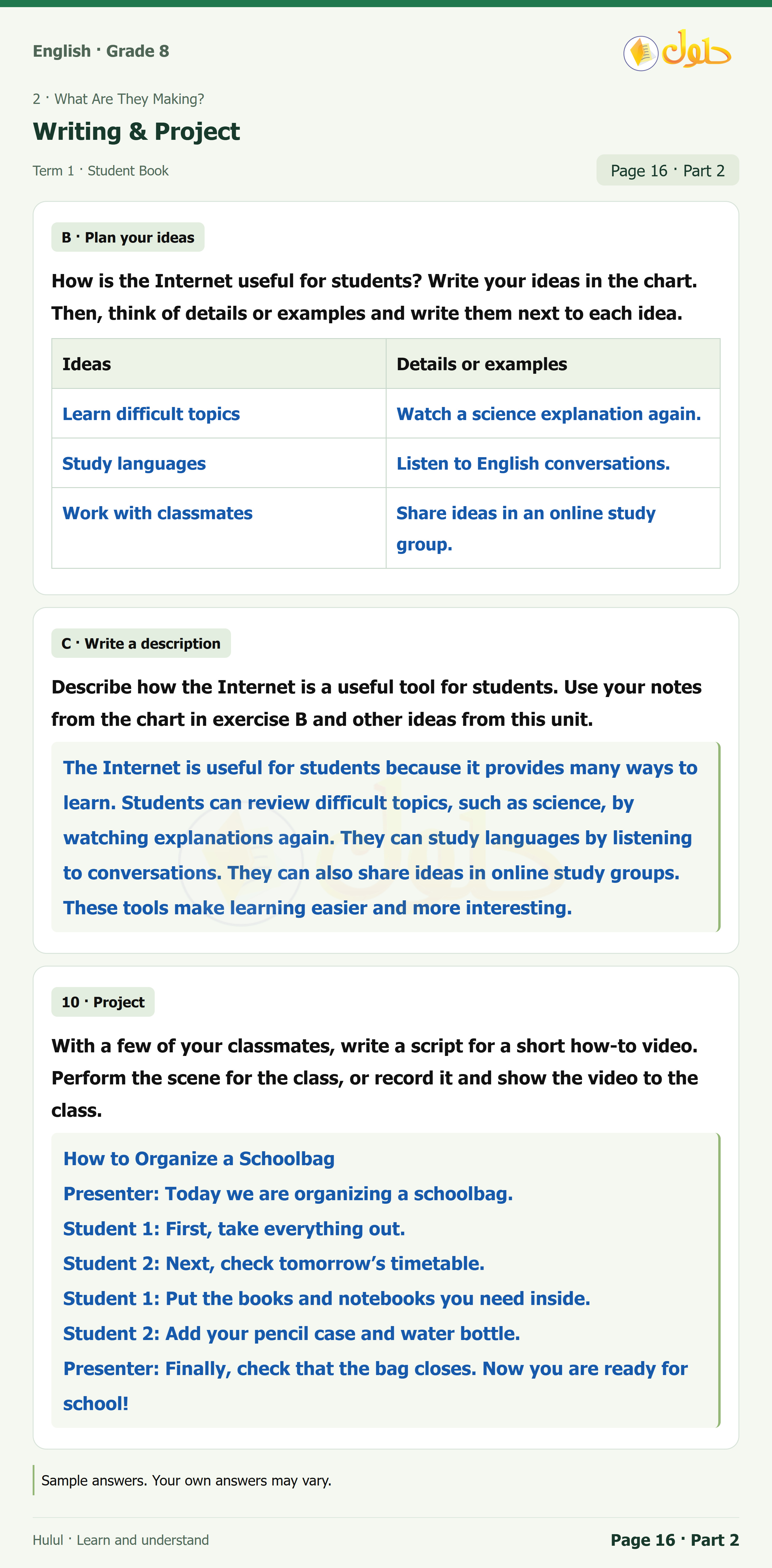اللغة الإنجليزية للصف الثاني المتوسط، صفحة 16، الجزء 2: A — Match each idea on the left with the supporting detail or example. Note how the words in | Connect ideas to supporting details and examples with linking words and phrases | How is the Internet useful for students? Write your ideas in the chart. Then, think of details or