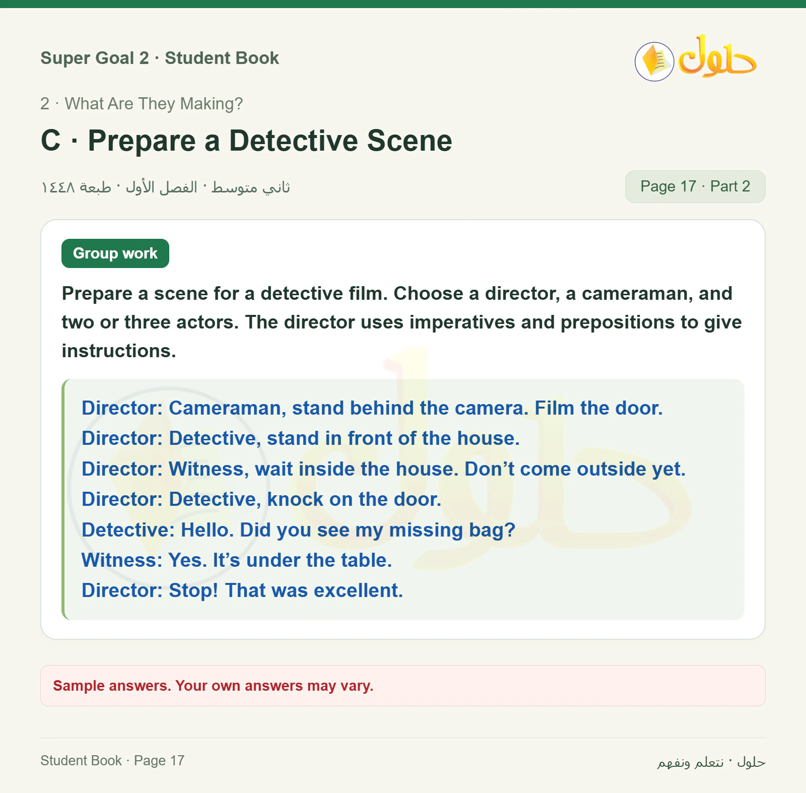 اللغة الإنجليزية للصف الثاني المتوسط، صفحة 17، الجزء 2: A — Write the negative imperative. | B — Write the correct prepositions.