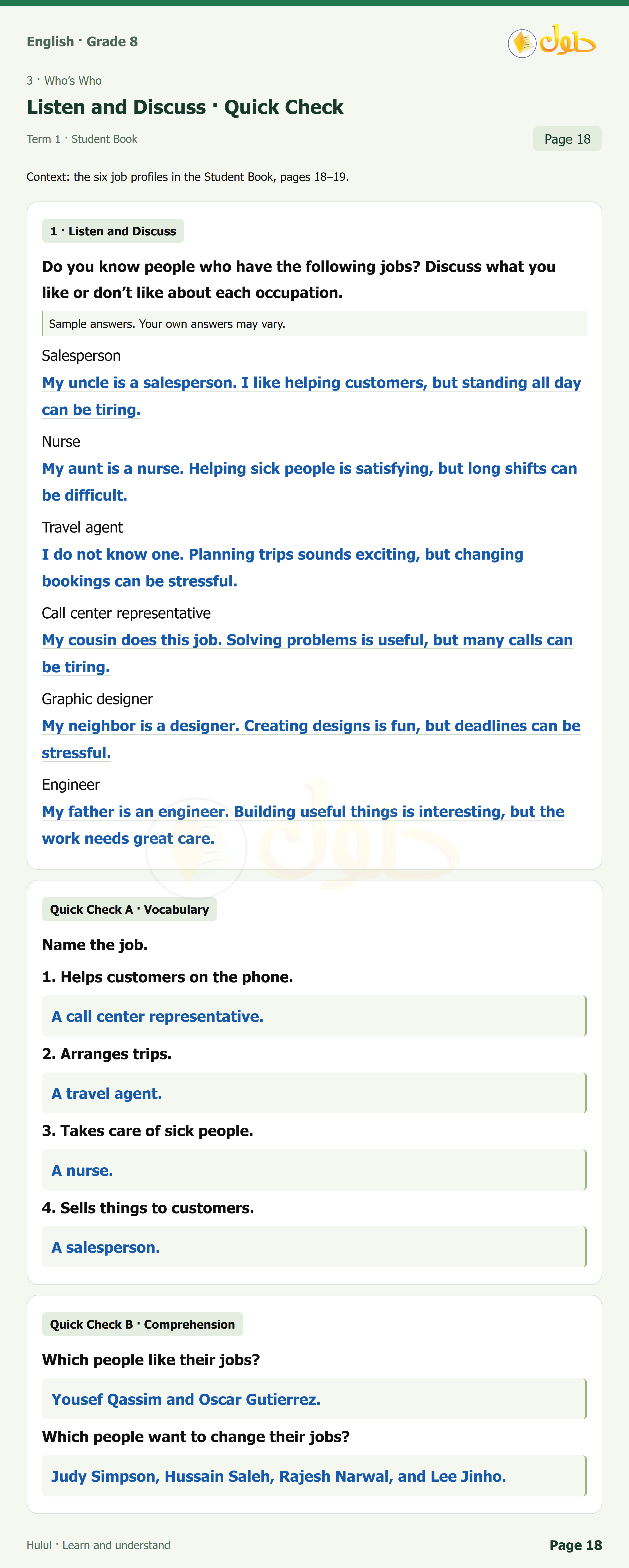 اللغة الإنجليزية للصف الثاني المتوسط، صفحة 18، الجزء 1: A — Vocabulary. Name the job.