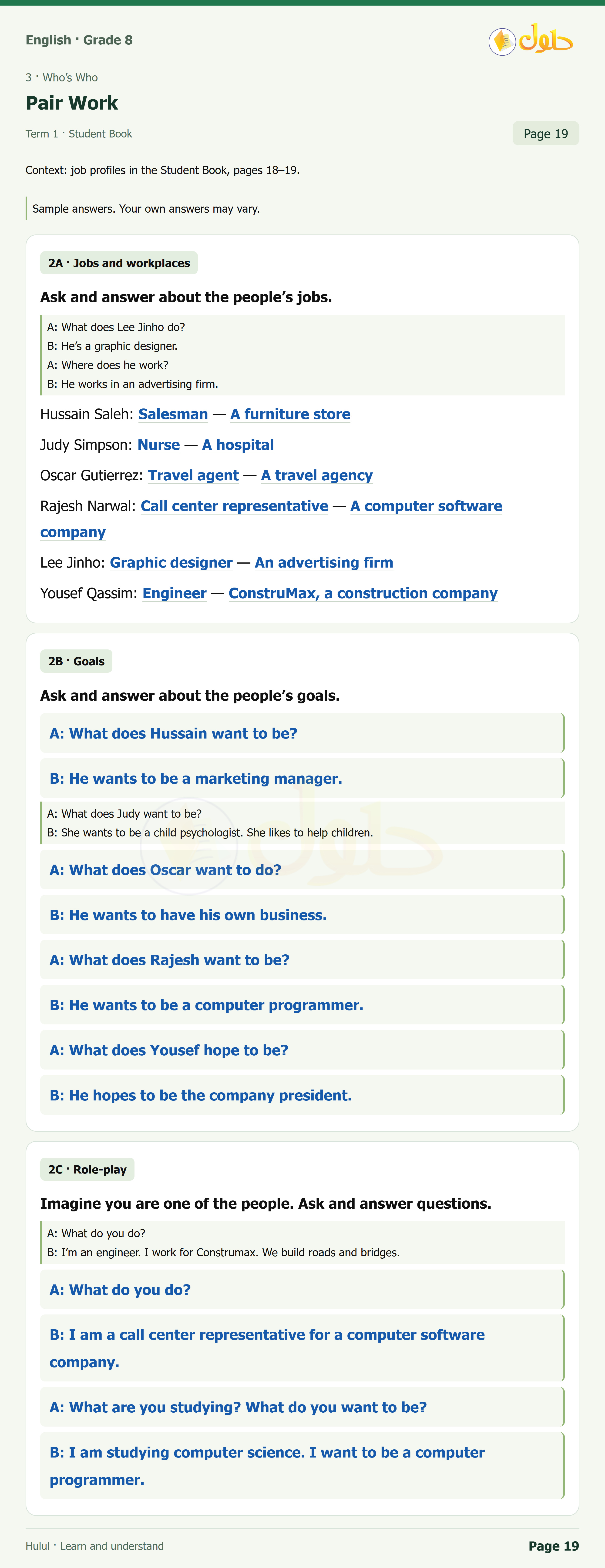 اللغة الإنجليزية للصف الثاني المتوسط، صفحة 19، الجزء 1: Ask about jobs | Ask about goals | Imagine you are one of the people