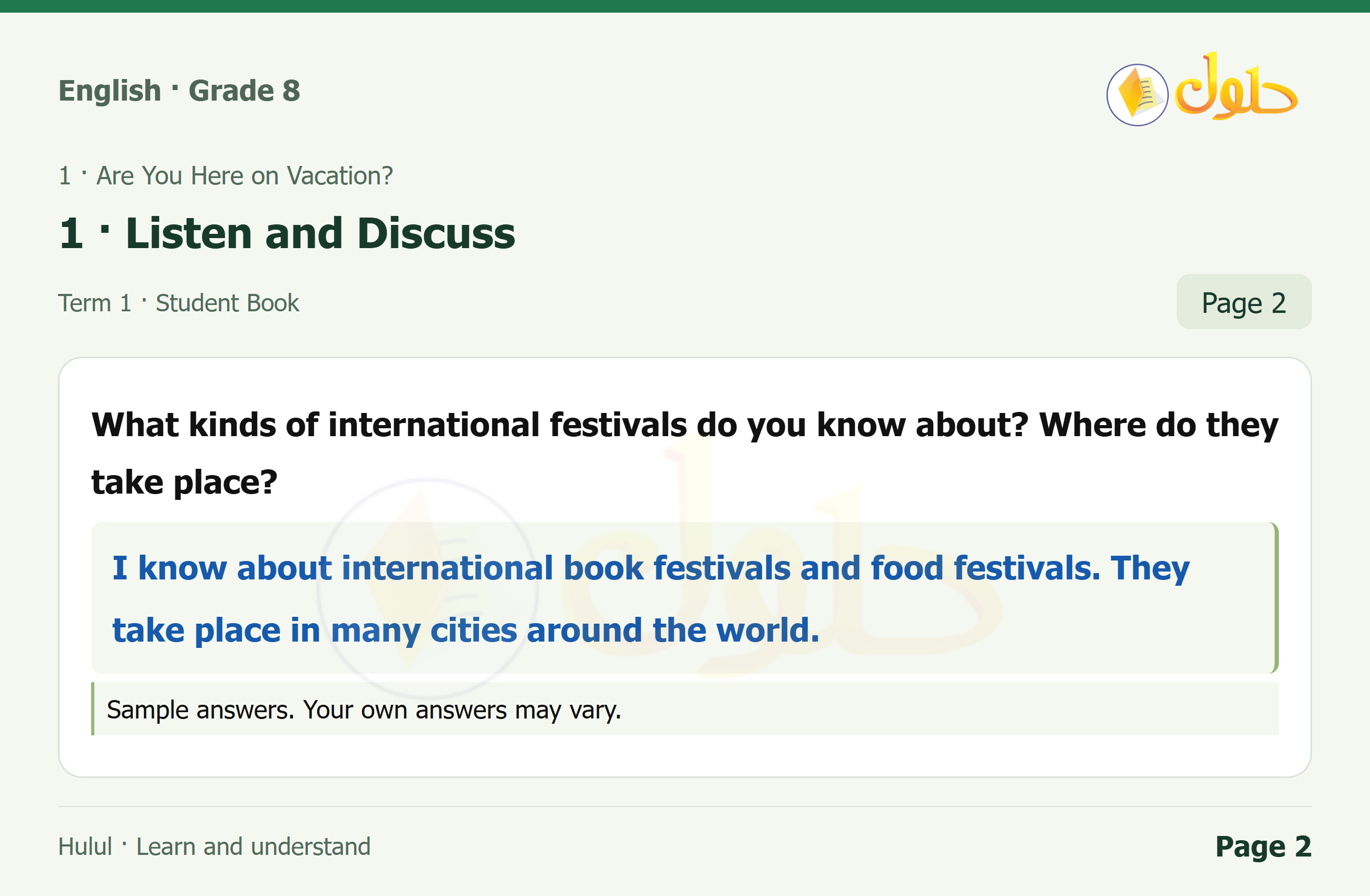 اللغة الإنجليزية للصف الثاني المتوسط، صفحة 2، الجزء 1: What kinds of international festivals do you know about? Where do they take place?