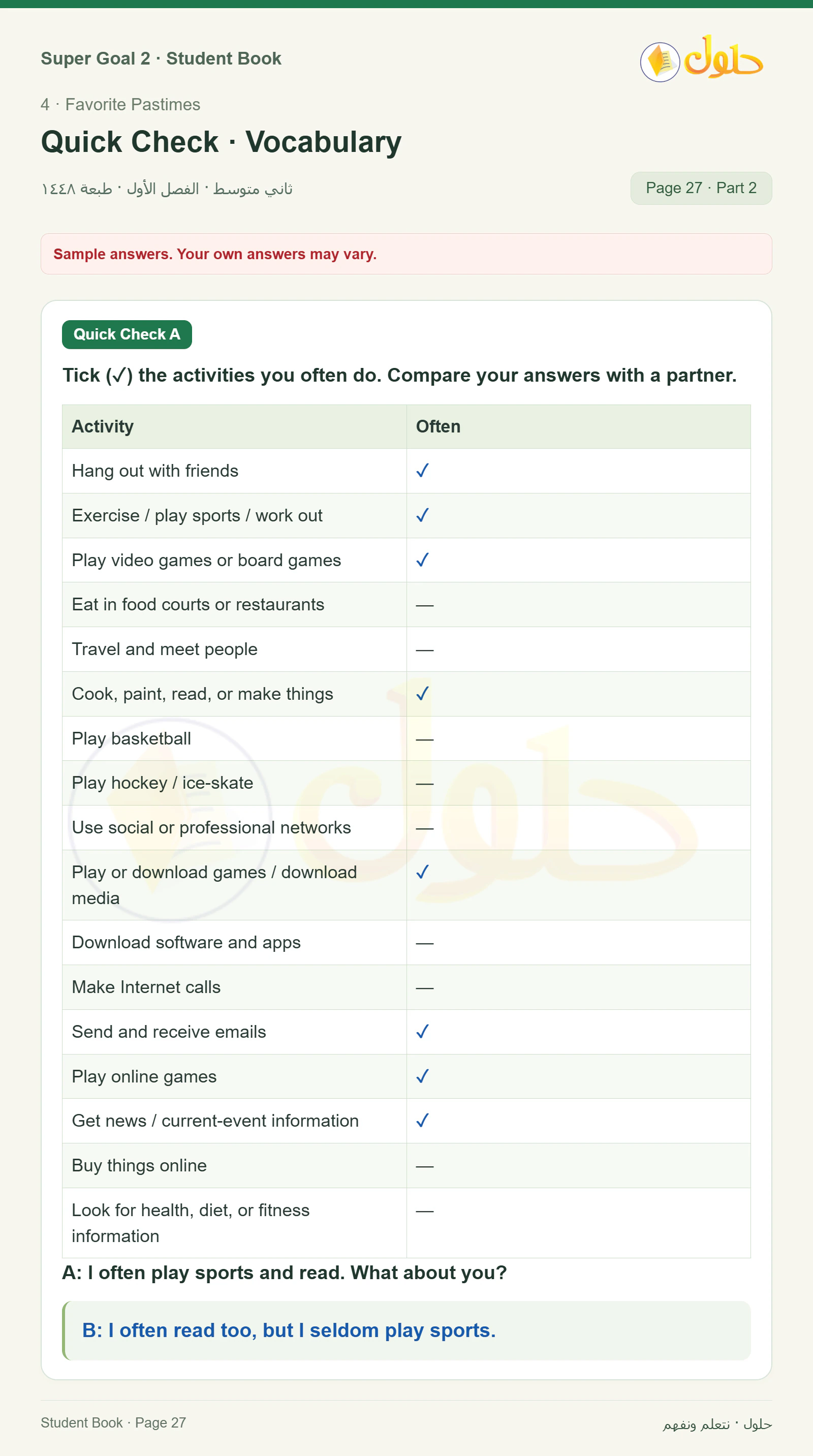 اللغة الإنجليزية للصف الثاني المتوسط، صفحة 27، الجزء 2: Comprehension | Compare the charts | Pair Work