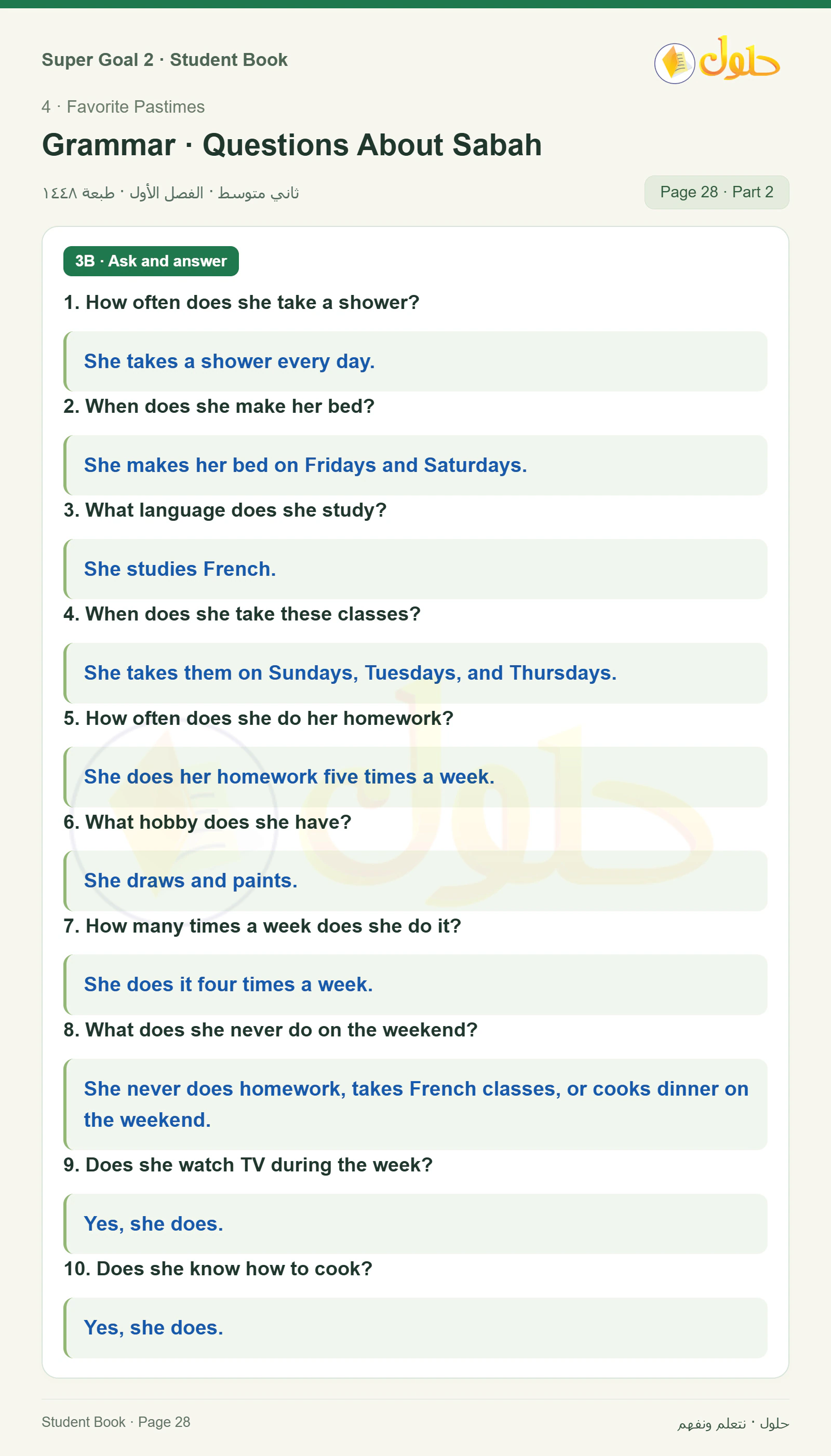 اللغة الإنجليزية للصف الثاني المتوسط، صفحة 28، الجزء 2: B — Ask and answer questions about Sabah. | Write about your usual activities. Then compare with your classmates.