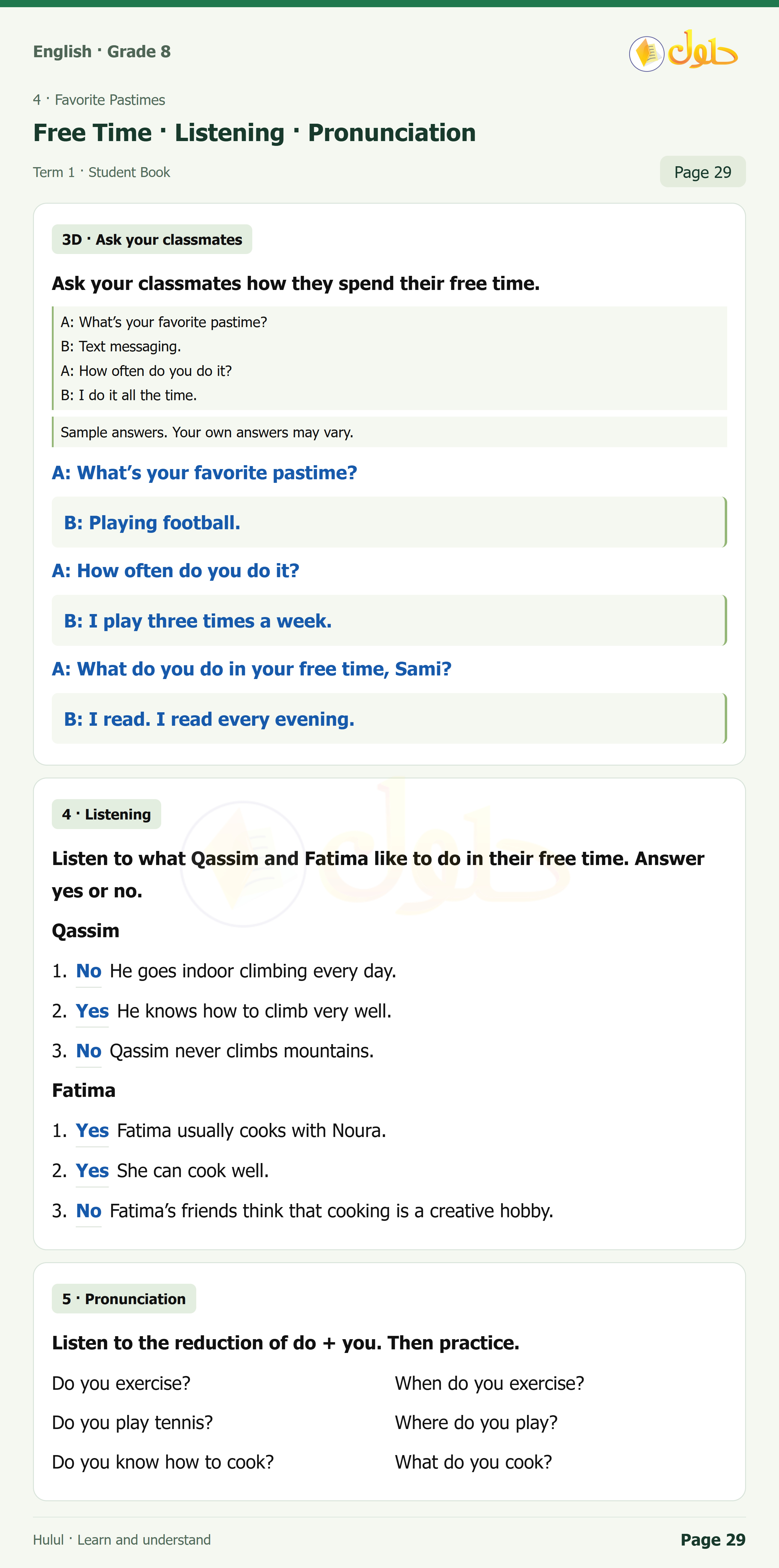 اللغة الإنجليزية للصف الثاني المتوسط، صفحة 29، الجزء 1: D — Ask your classmates how they spend their free time. | Listen for the requested information