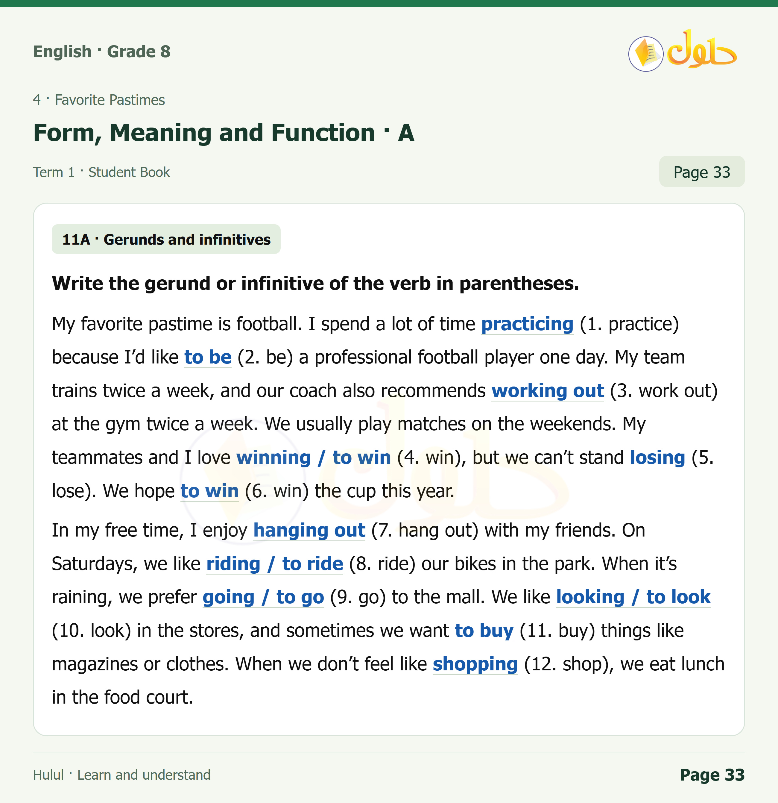 اللغة الإنجليزية للصف الثاني المتوسط، صفحة 33، الجزء 1: A — Write the gerund or infinitive of the verb in parentheses. | B — Write about your likes and dislikes. Use gerunds and infinitives.