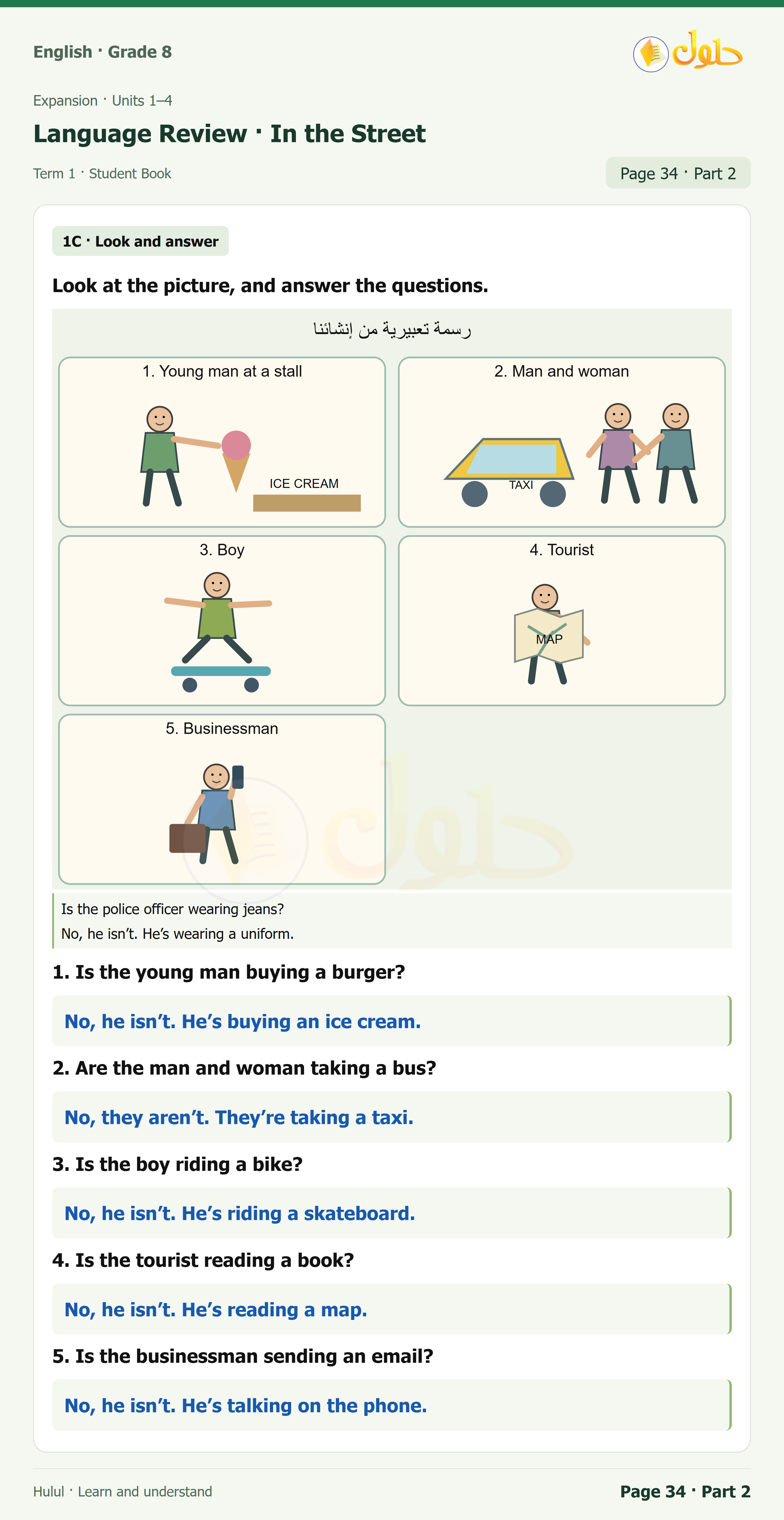 اللغة الإنجليزية للصف الثاني المتوسط، صفحة 34، الجزء 2: Language Review A, B, C