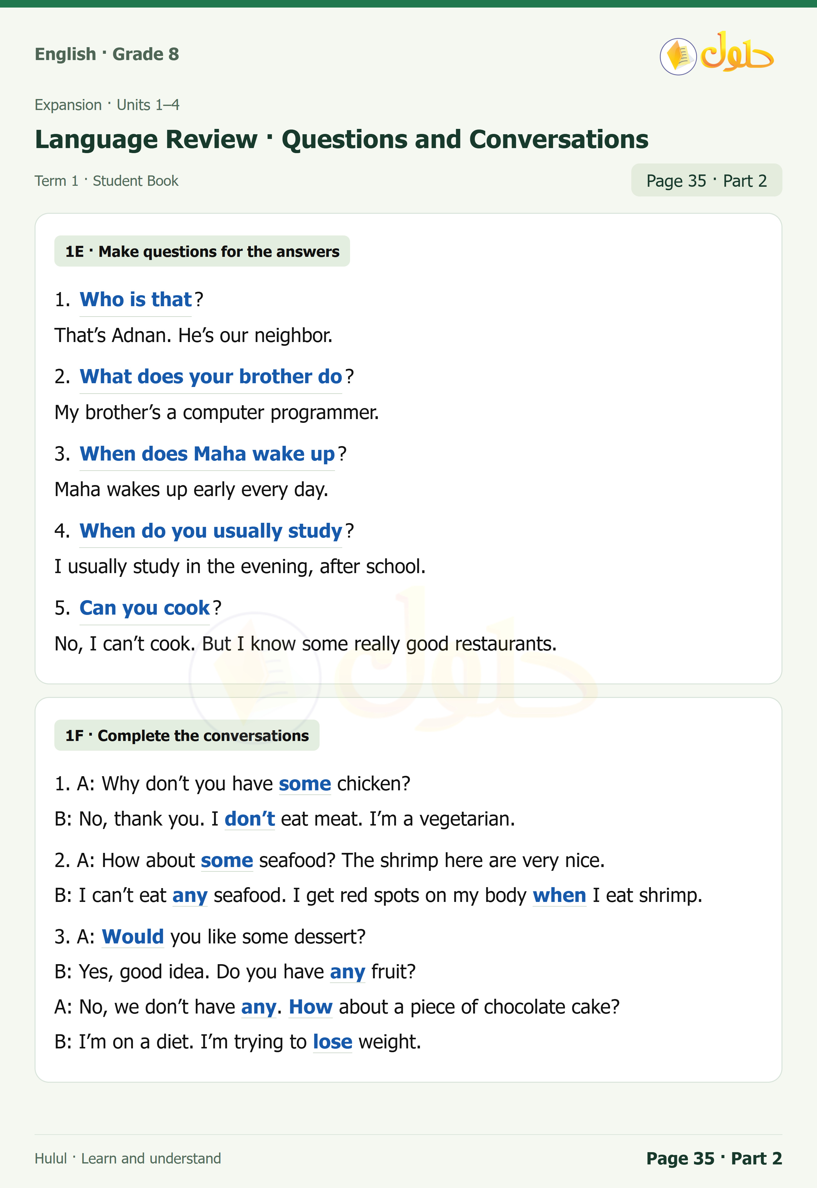 اللغة الإنجليزية للصف الثاني المتوسط، صفحة 35، الجزء 2: Language Review D, E, F