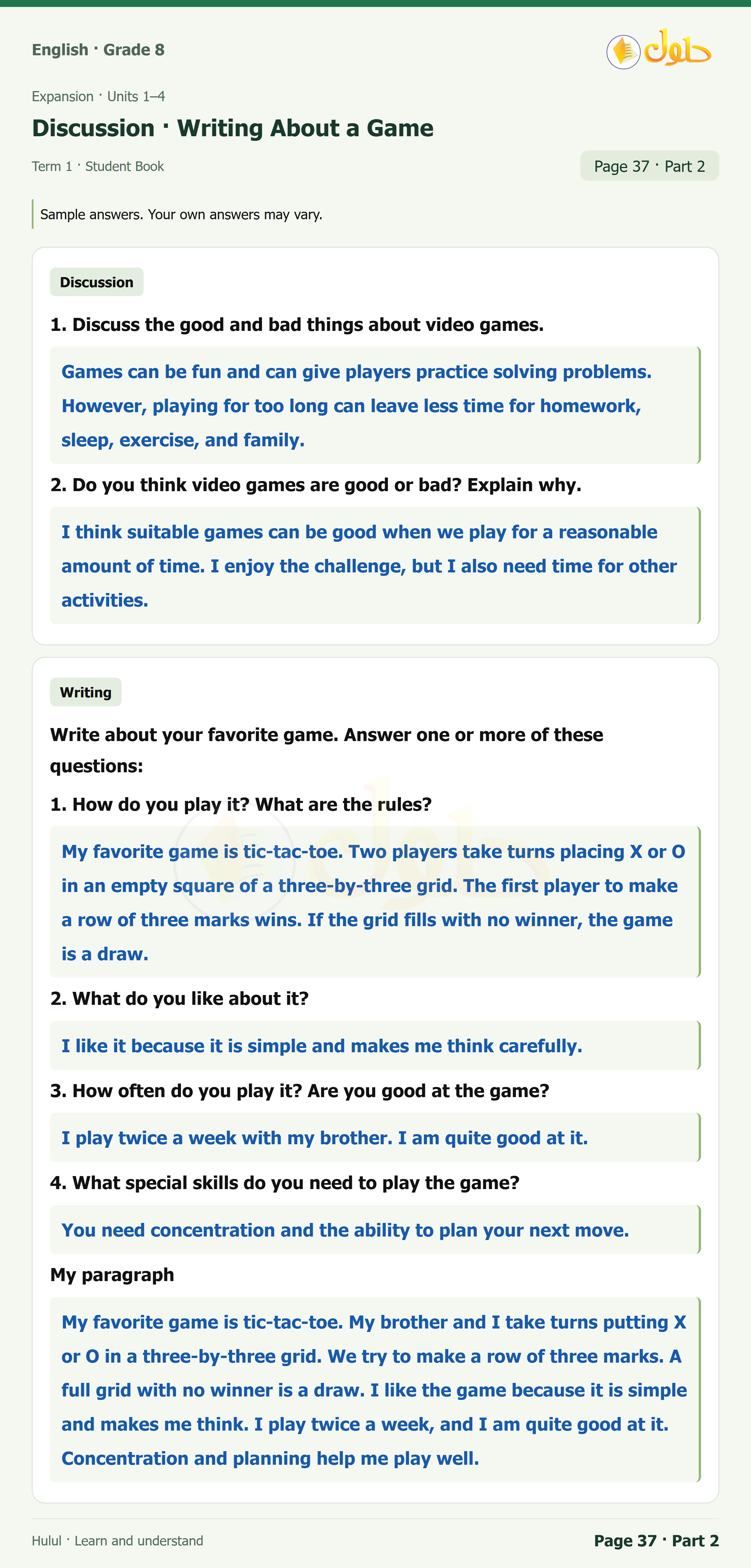 اللغة الإنجليزية للصف الثاني المتوسط، صفحة 37، الجزء 2: After Reading vocabulary and questions | Discussion | Writing