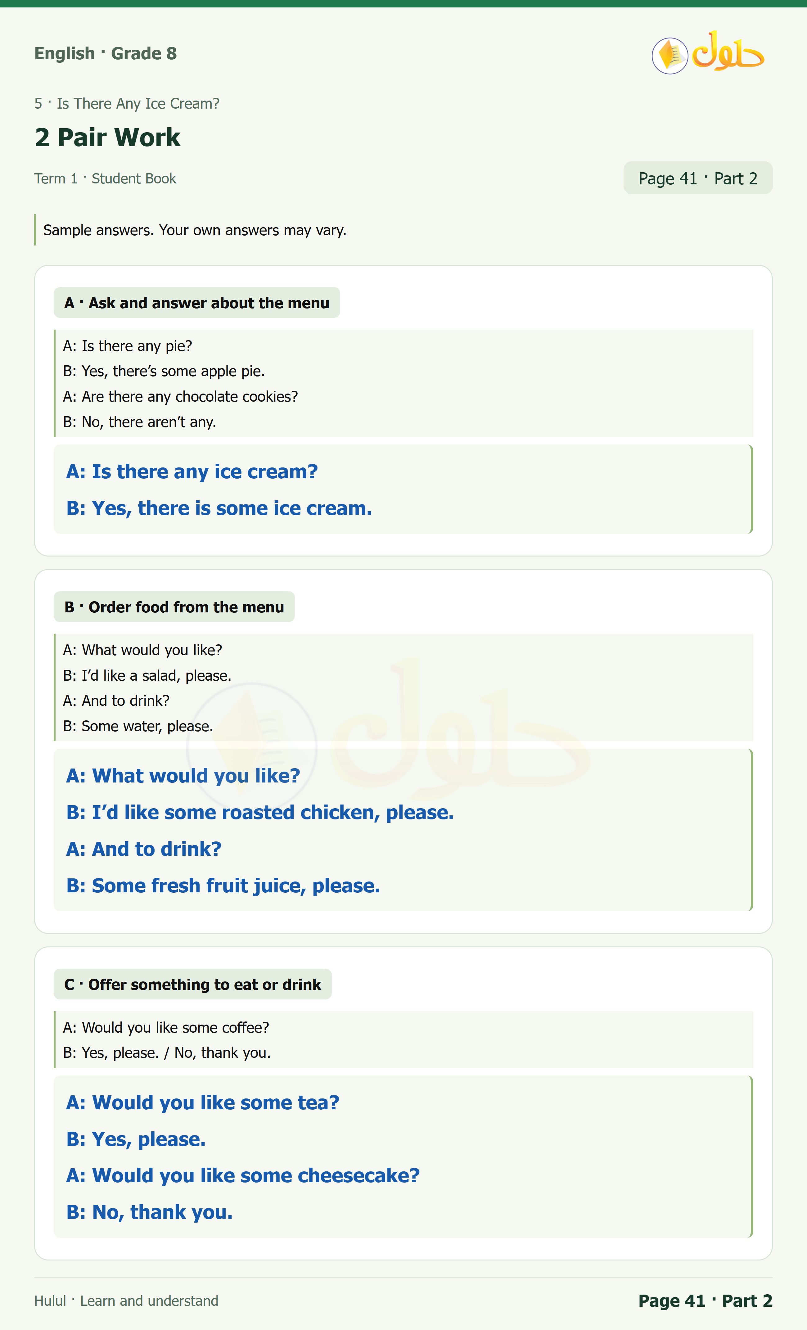 اللغة الإنجليزية للصف الثاني المتوسط، صفحة 41، الجزء 2: Vocabulary | Comprehension | Pair Work