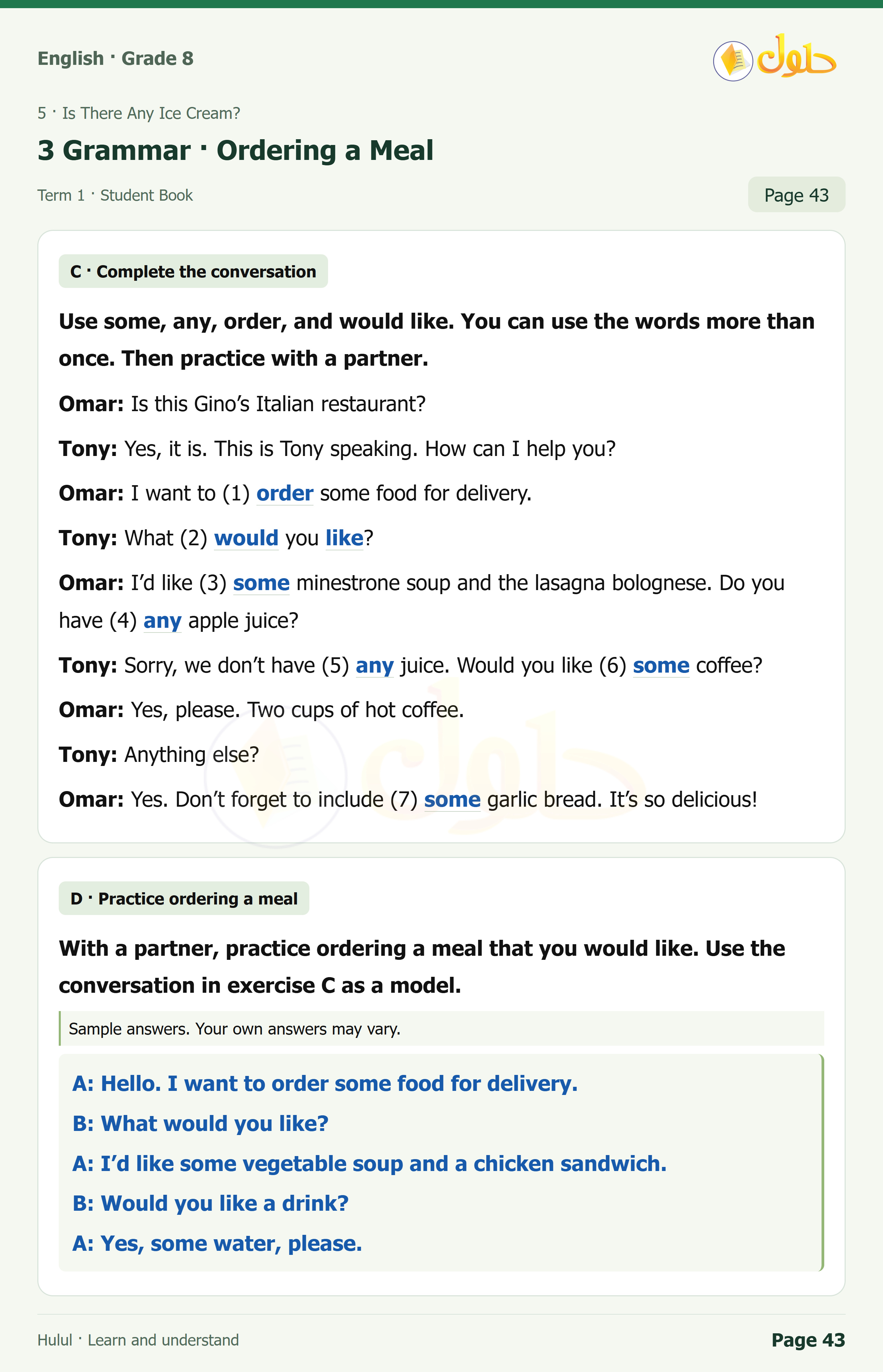 اللغة الإنجليزية للصف الثاني المتوسط، صفحة 43، الجزء 1: Complete the conversation | Practice ordering a meal | Listen and mark the lunch orders