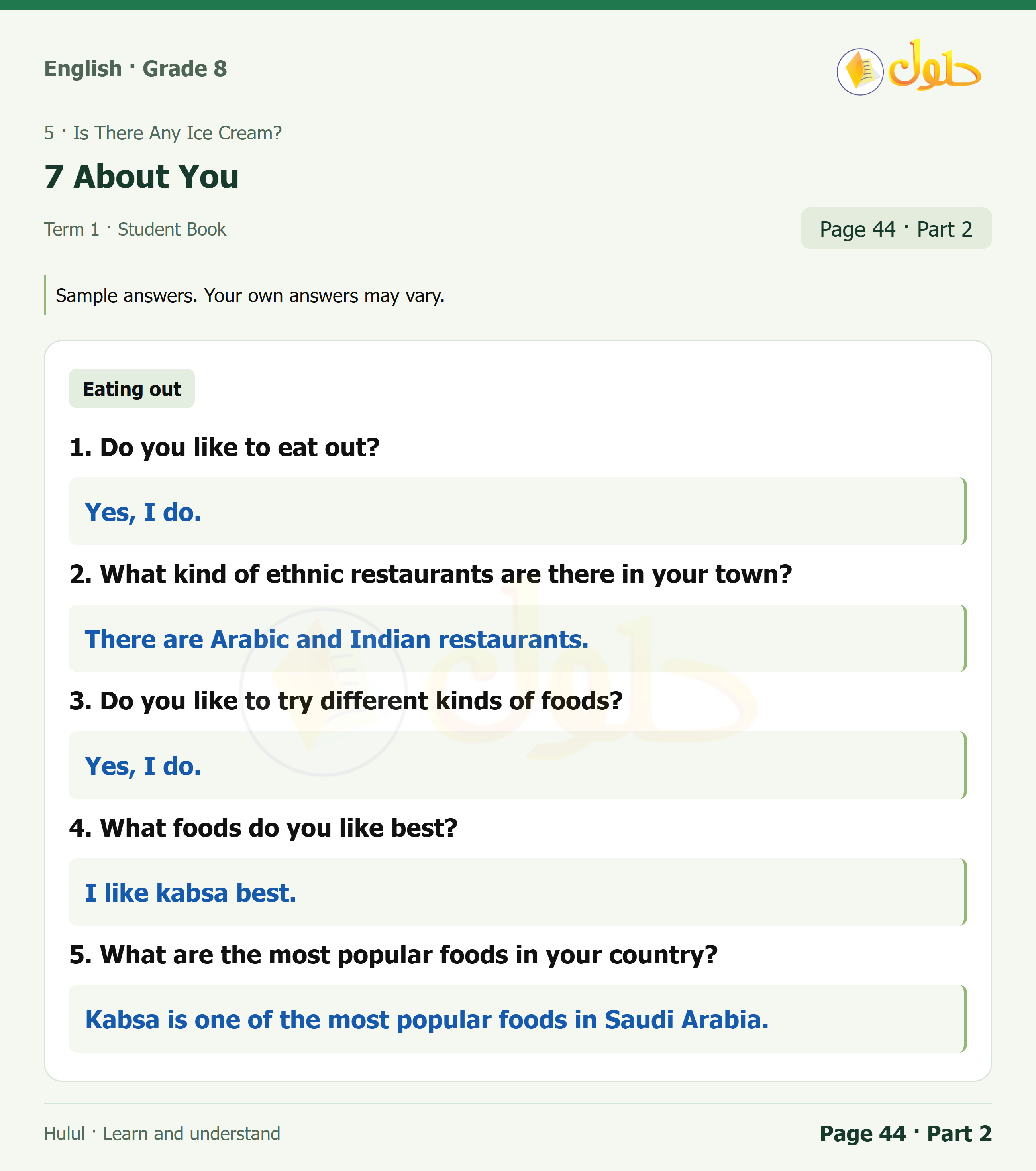 اللغة الإنجليزية للصف الثاني المتوسط، صفحة 44، الجزء 2: About the Conversation | Your Turn | About You