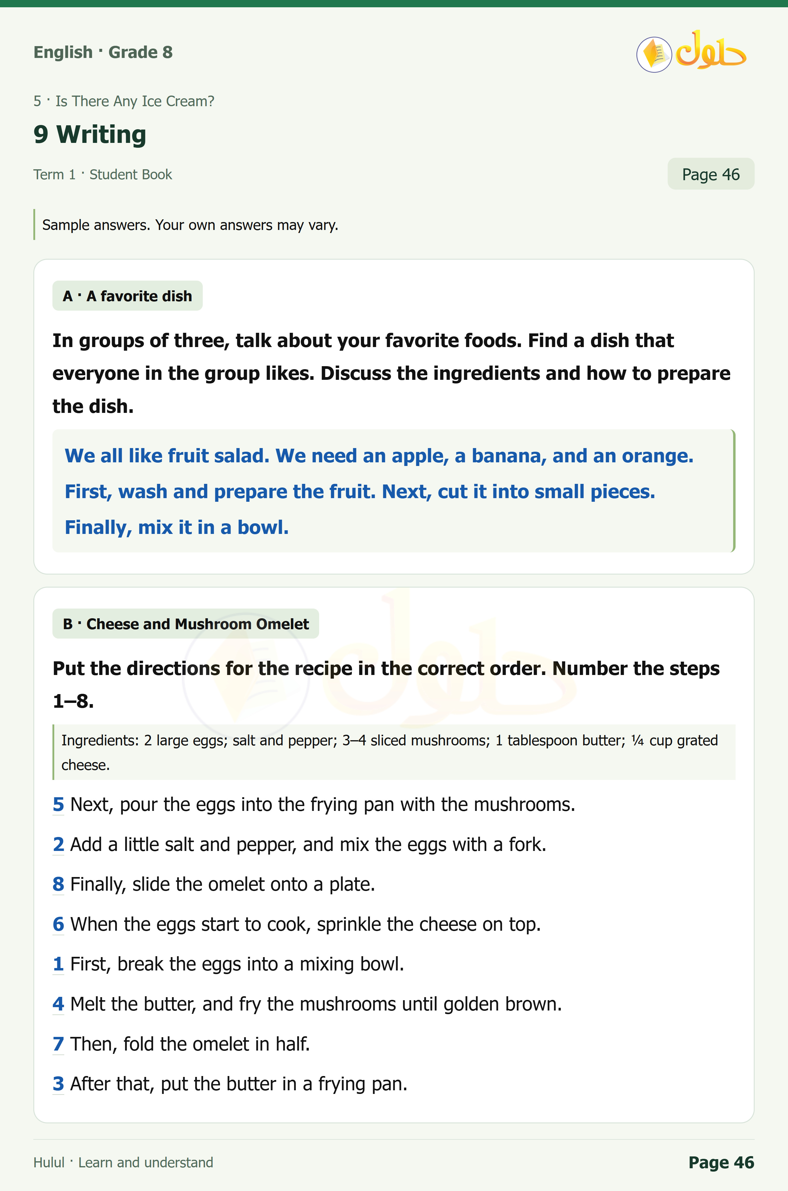 اللغة الإنجليزية للصف الثاني المتوسط، صفحة 46، الجزء 1: Talk about your favorite foods… Discuss the ingredients and how to prepare the dish. | Put the directions for the recipe in the correct order. Number the steps 1–8. | Write a recipe…