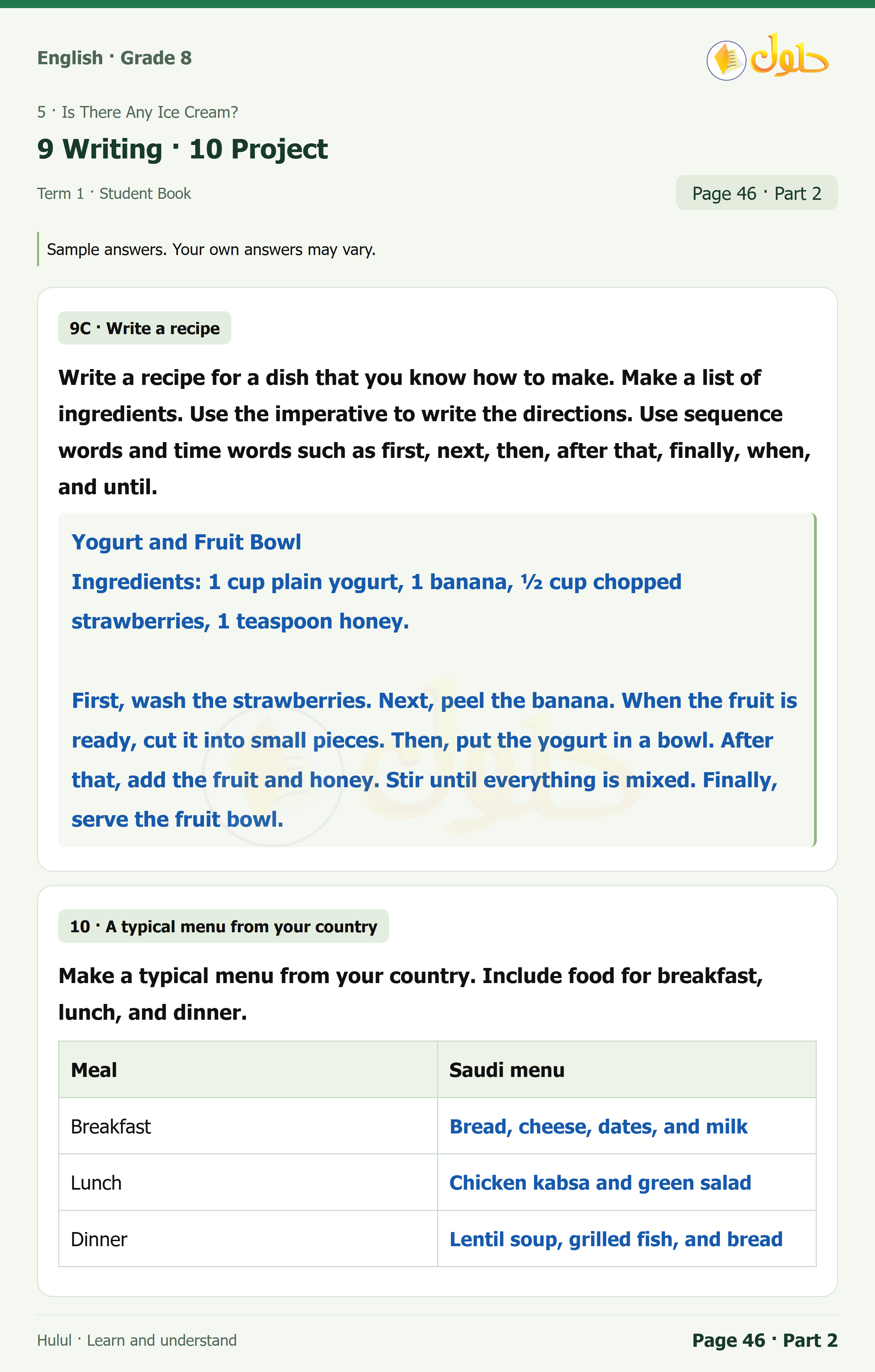 اللغة الإنجليزية للصف الثاني المتوسط، صفحة 46، الجزء 2: Talk about your favorite foods… Discuss the ingredients and how to prepare the dish. | Put the directions for the recipe in the correct order. Number the steps 1–8. | Write a recipe…