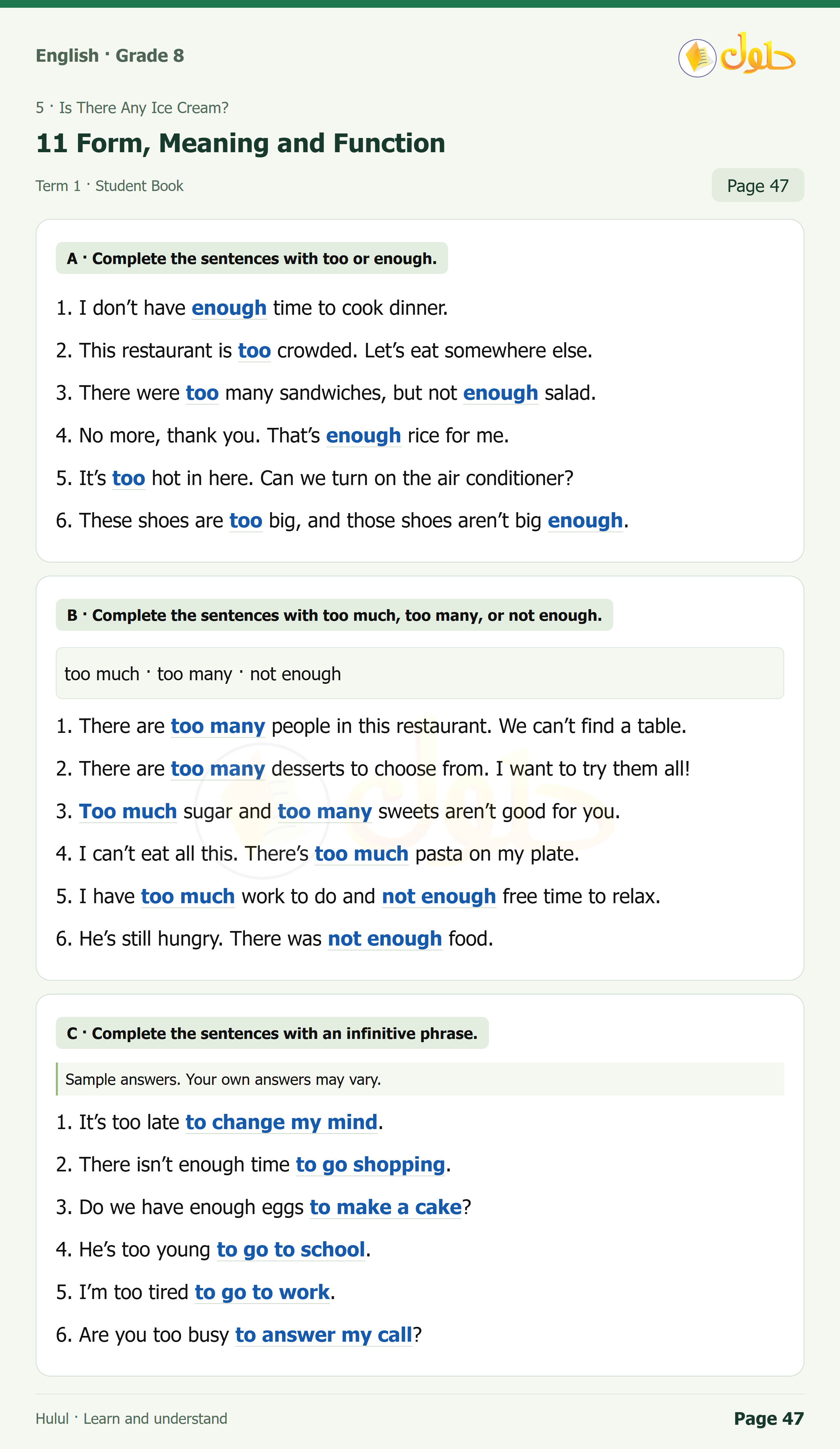 اللغة الإنجليزية للصف الثاني المتوسط، صفحة 47، الجزء 1: Too and Enough A, B, C