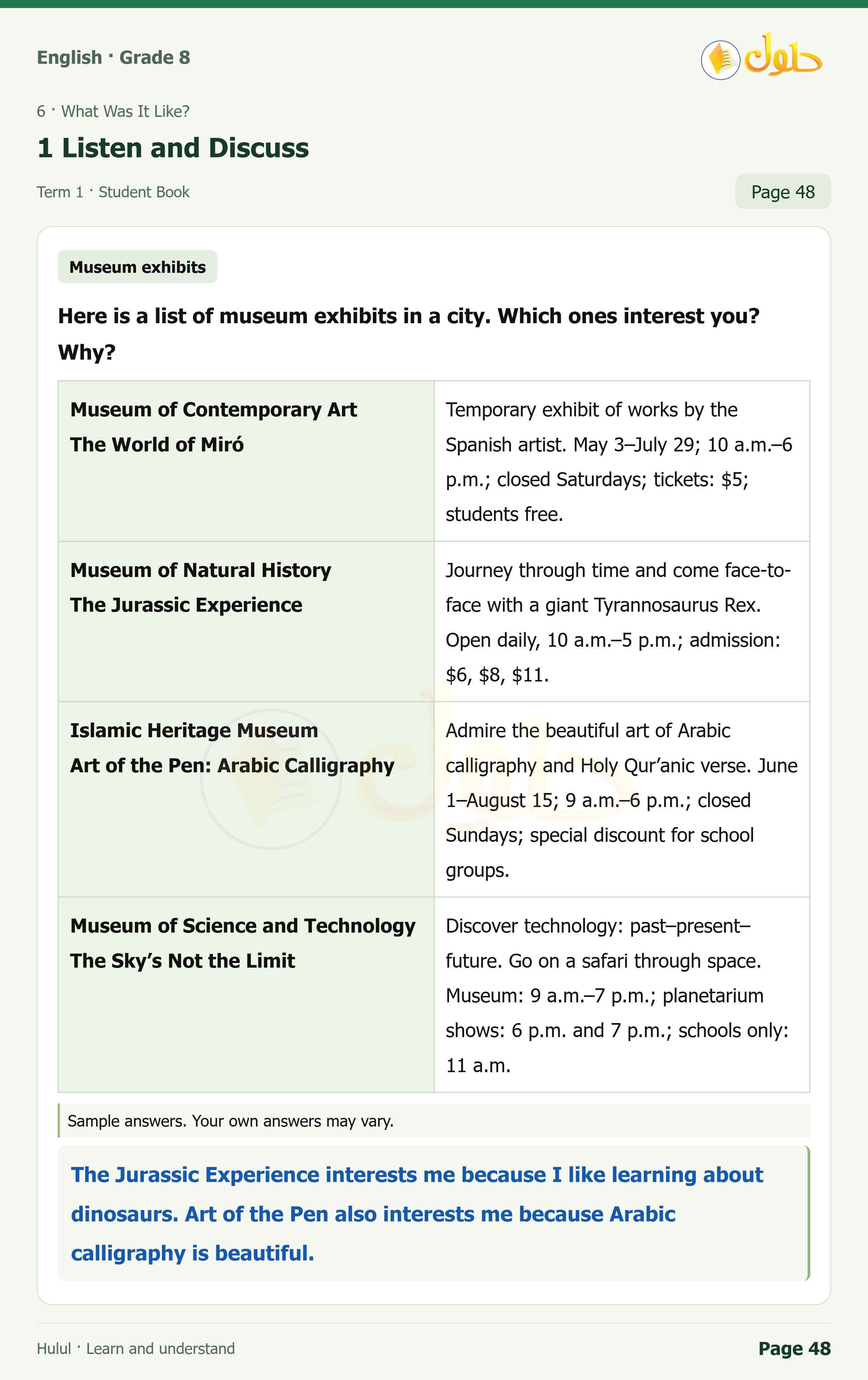 اللغة الإنجليزية للصف الثاني المتوسط، صفحة 48، الجزء 1: Which museum exhibits interest you? Why?