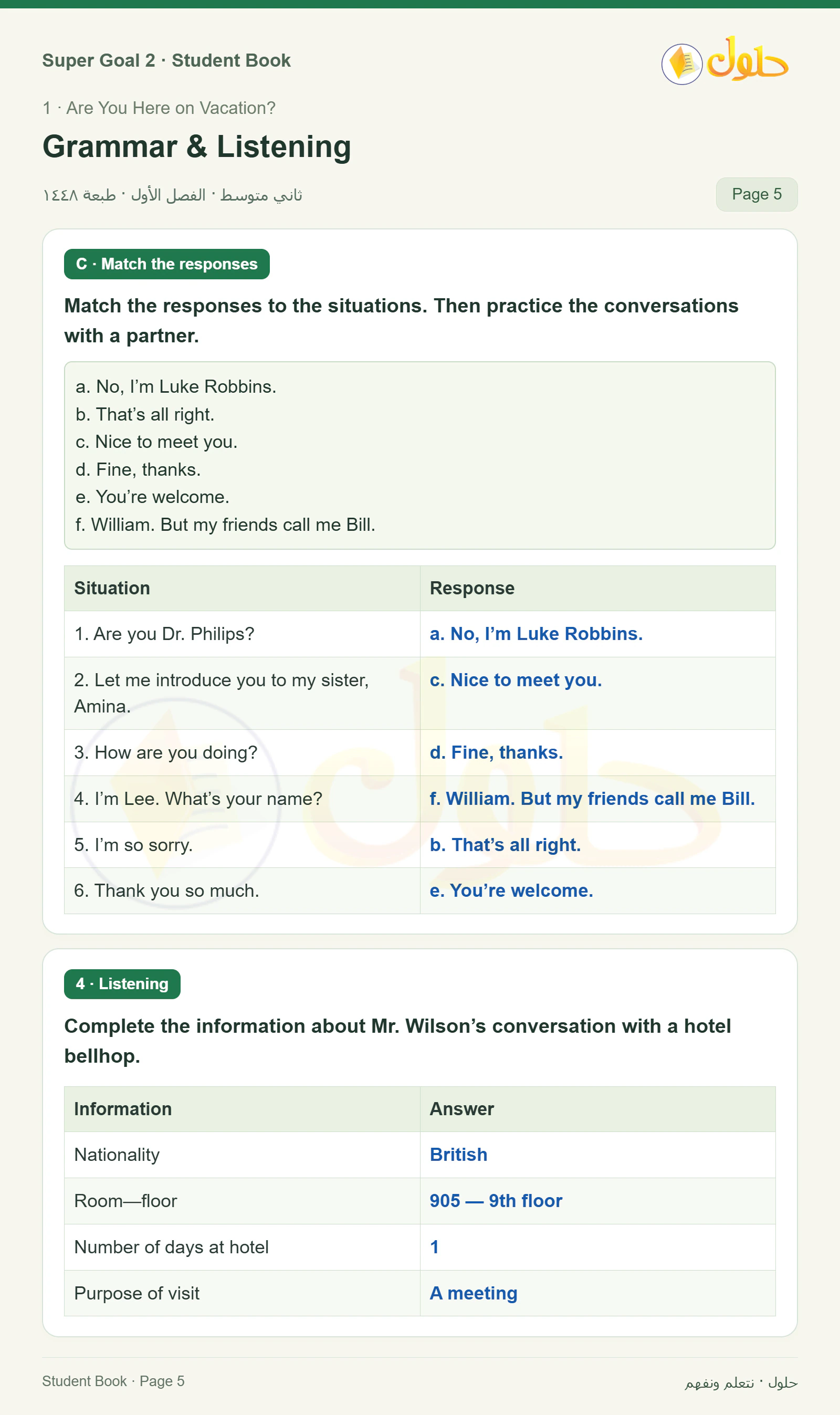 اللغة الإنجليزية للصف الثاني المتوسط، صفحة 5، الجزء 1: Match the responses to the situations | Complete the information about Mr. Wilson