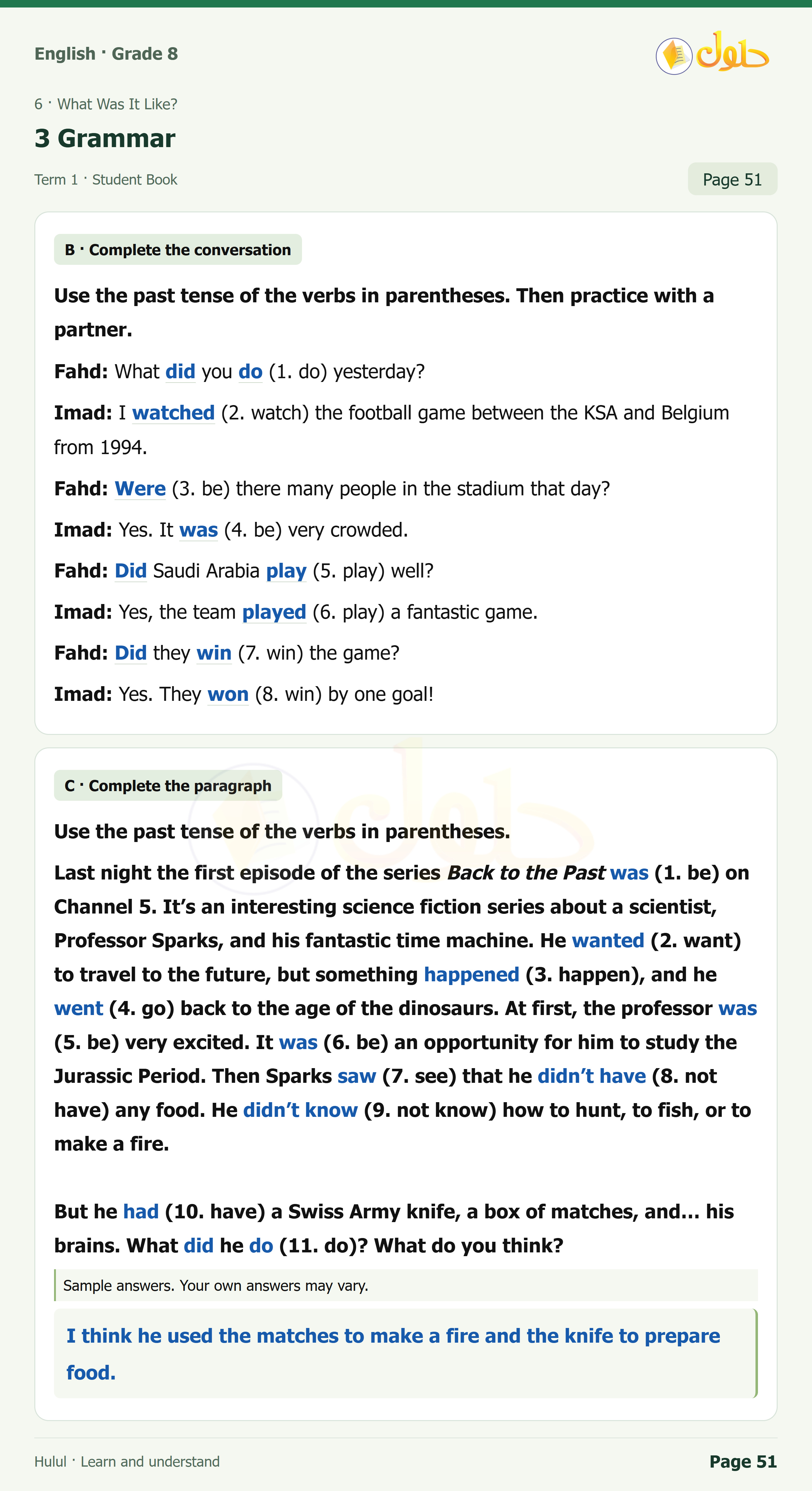 اللغة الإنجليزية للصف الثاني المتوسط، صفحة 51، الجزء 1: Past tense B and C | Radio reviews listening