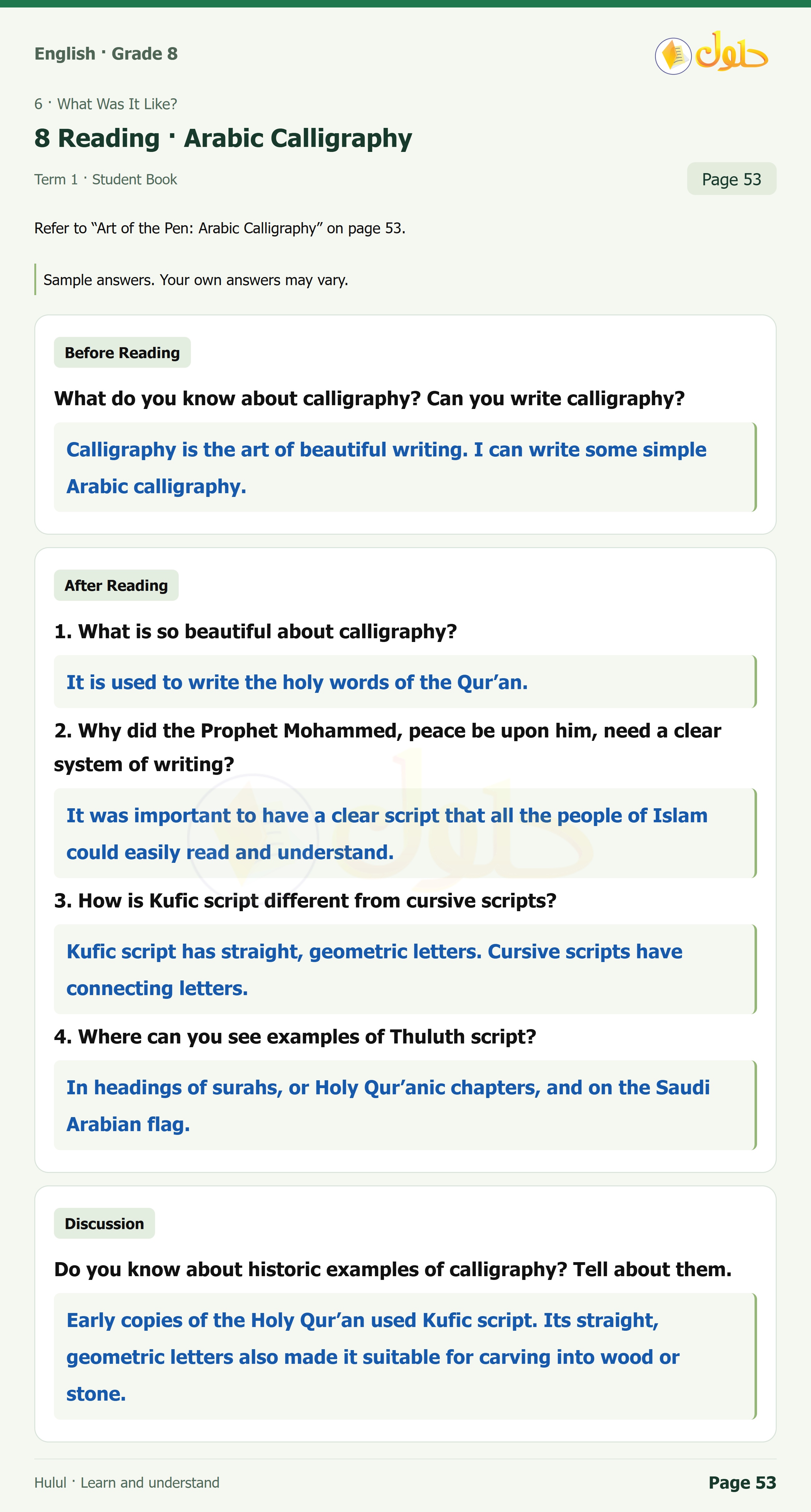 اللغة الإنجليزية للصف الثاني المتوسط، صفحة 53، الجزء 1: Calligraphy and the Holy Qur’an — Before Reading, After Reading, Discussion
