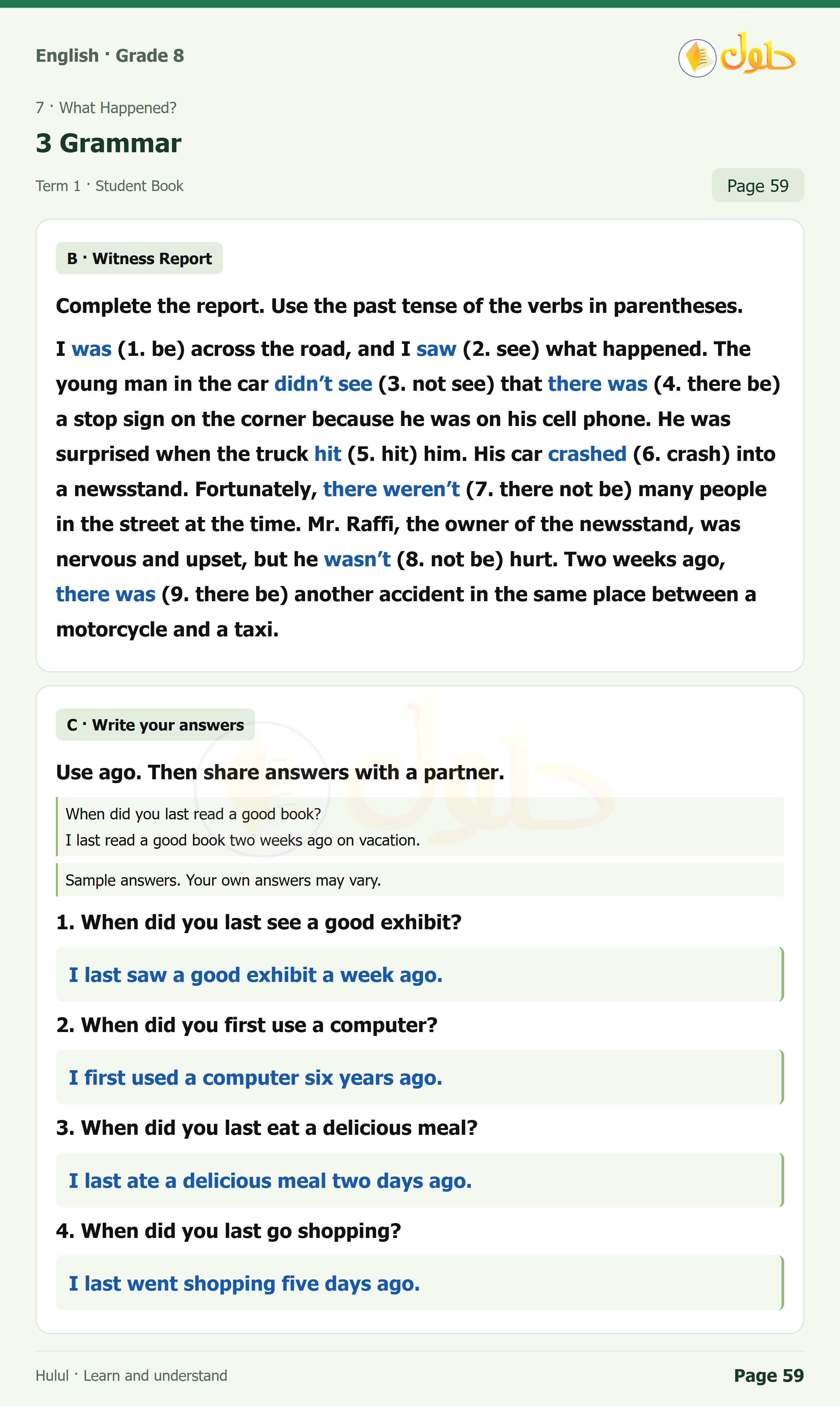 اللغة الإنجليزية للصف الثاني المتوسط، صفحة 59، الجزء 1: Witness report | Ago | Indefinite pronouns | Harry Skinner and Jill Black listening
