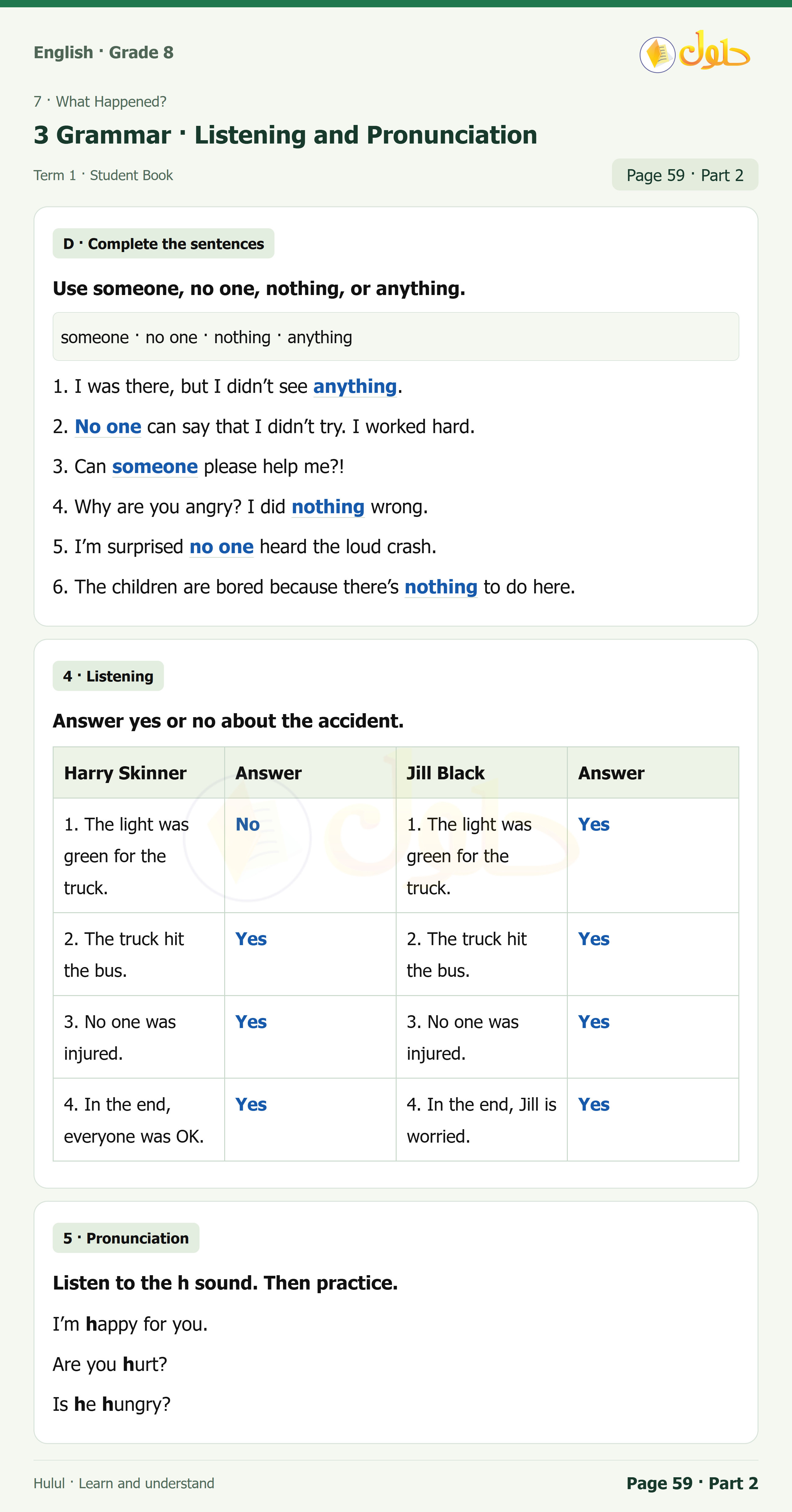 اللغة الإنجليزية للصف الثاني المتوسط، صفحة 59، الجزء 2: Witness report | Ago | Indefinite pronouns | Harry Skinner and Jill Black listening
