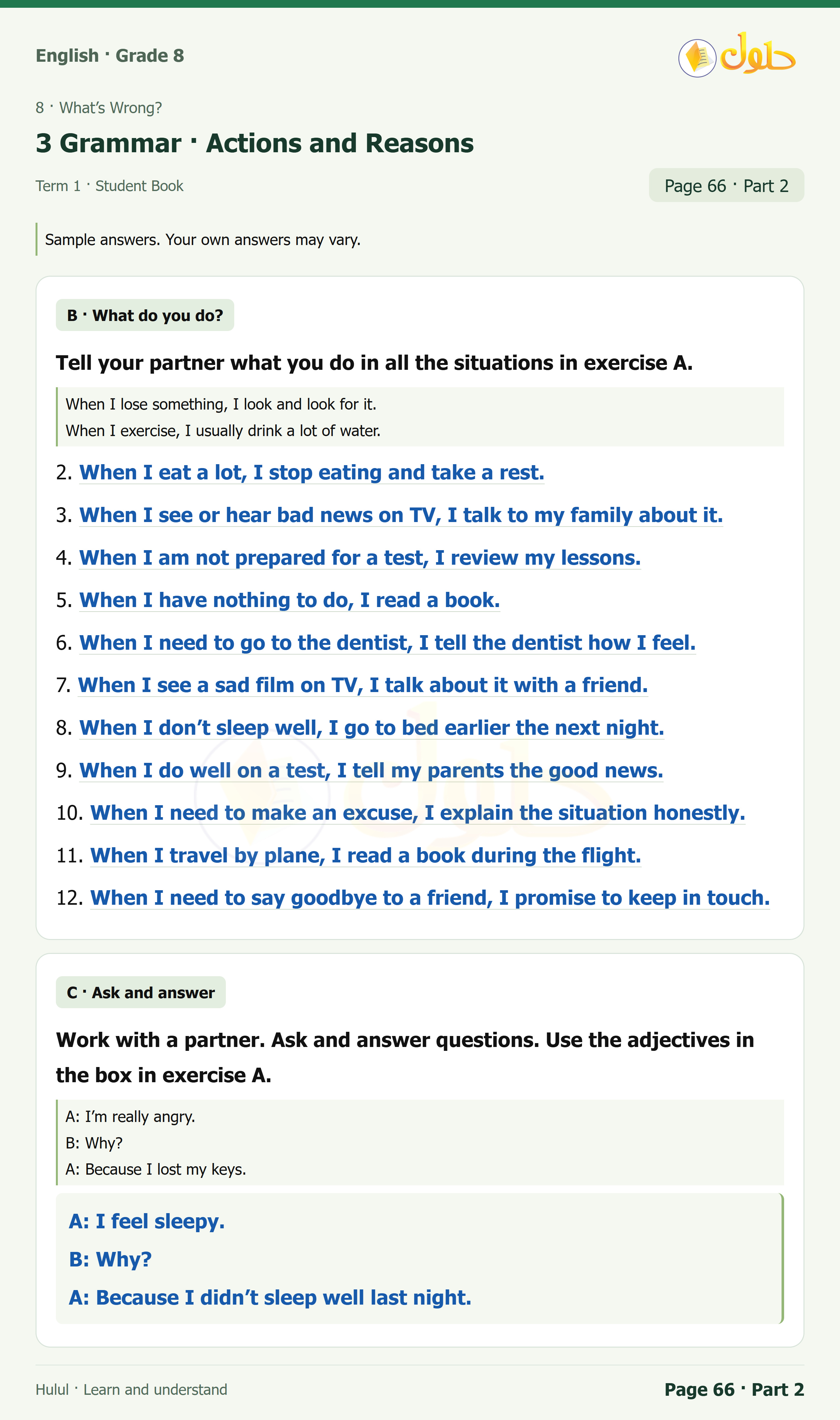 اللغة الإنجليزية للصف الثاني المتوسط، صفحة 66، الجزء 2: How do you feel when? | What do you do? | Ask why