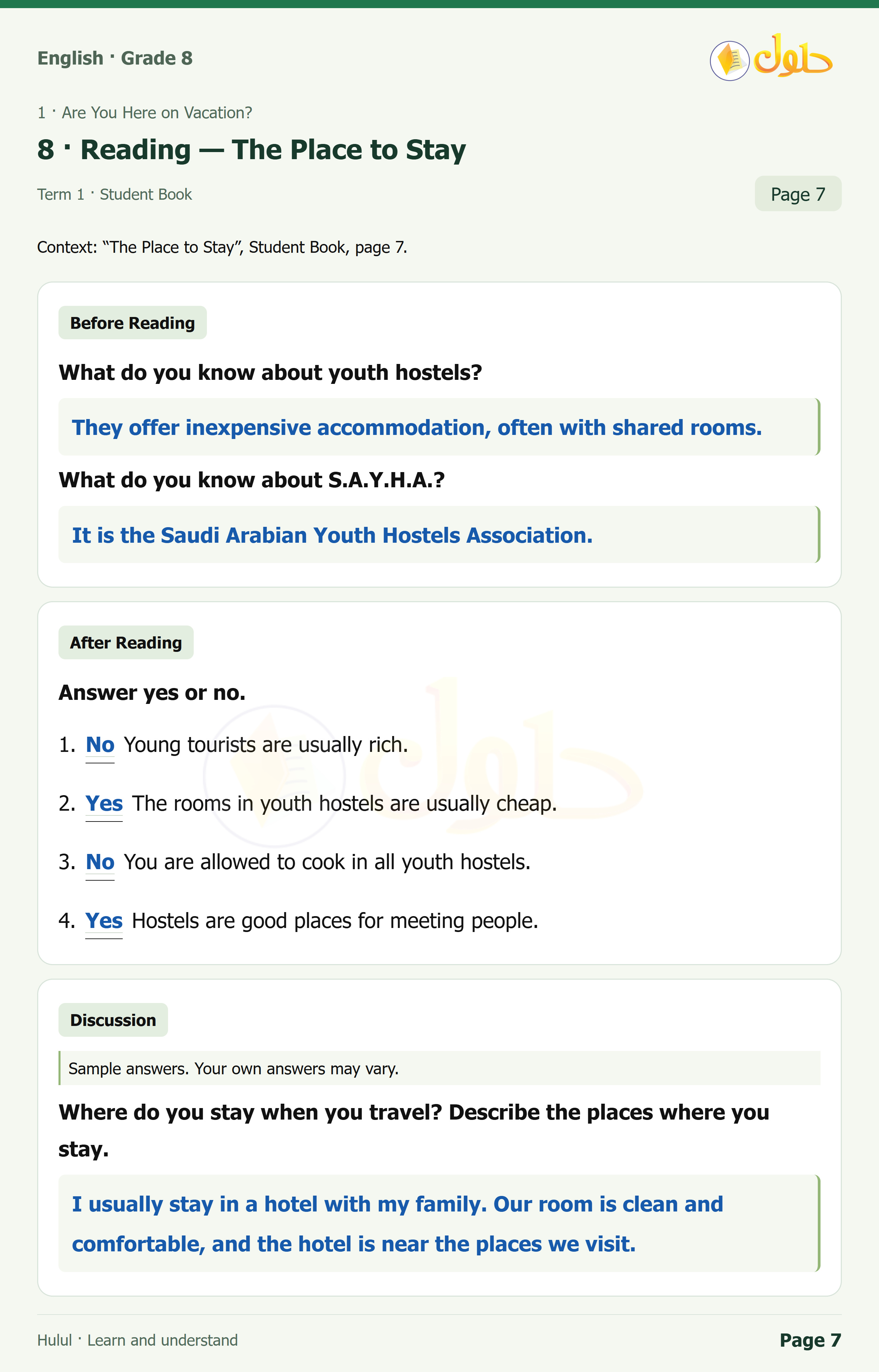 اللغة الإنجليزية للصف الثاني المتوسط، صفحة 7، الجزء 1: After Reading