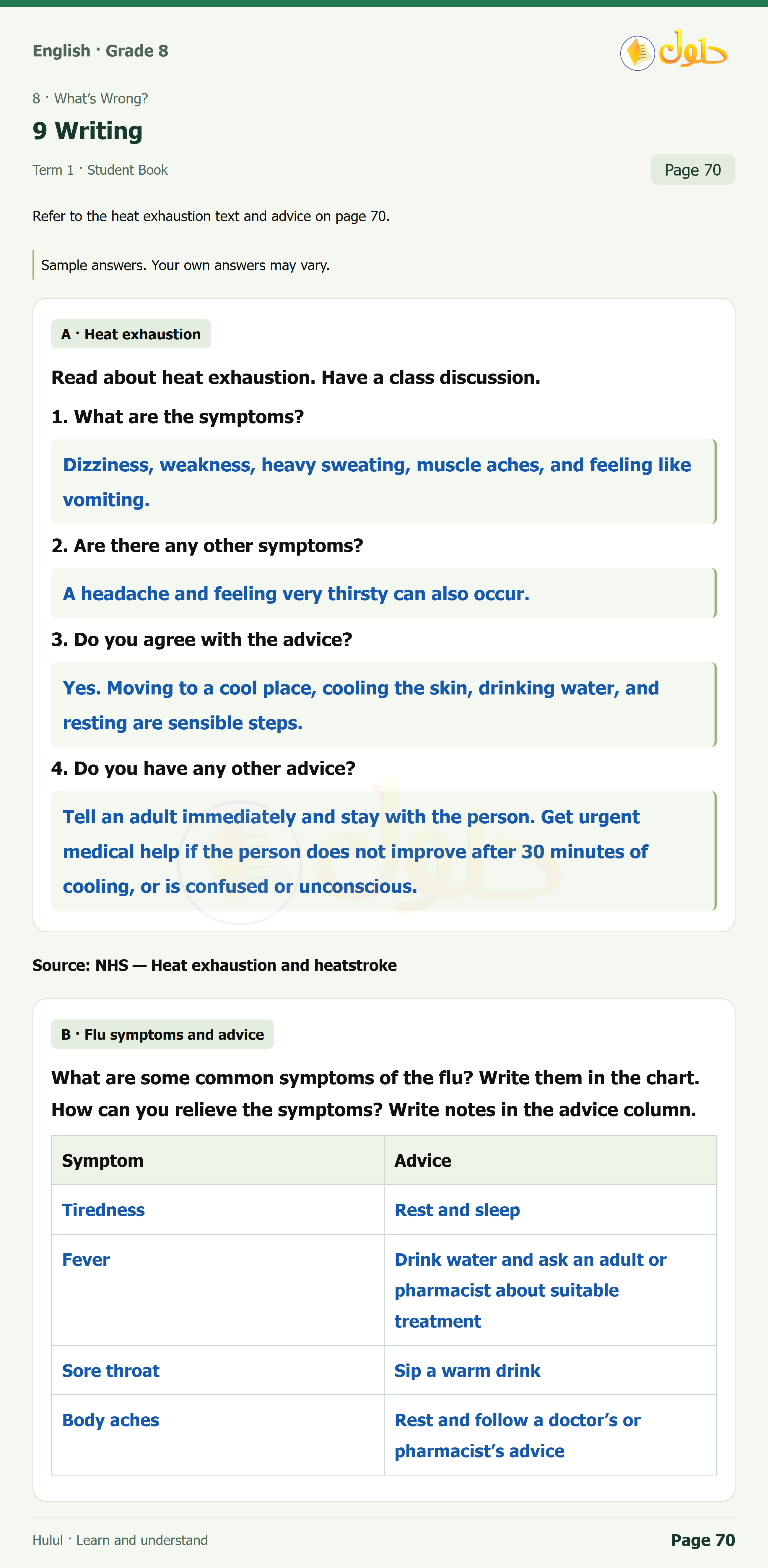 اللغة الإنجليزية للصف الثاني المتوسط، صفحة 70، الجزء 1: Heat exhaustion | Flu symptoms and advice | Writing | Project