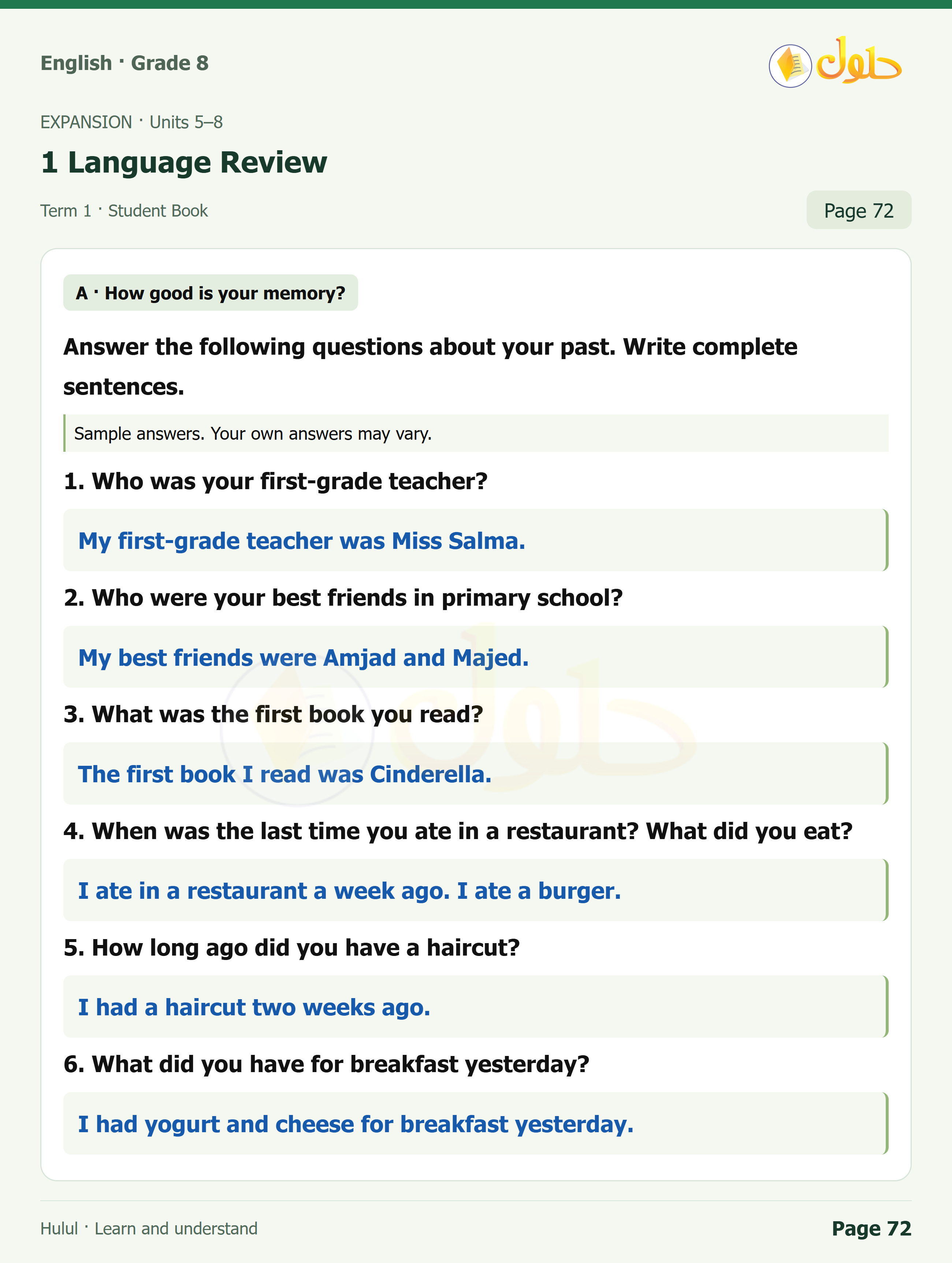 اللغة الإنجليزية للصف الثاني المتوسط، صفحة 72، الجزء 1: How good is your memory? | Write what is wrong with the people in the pictures