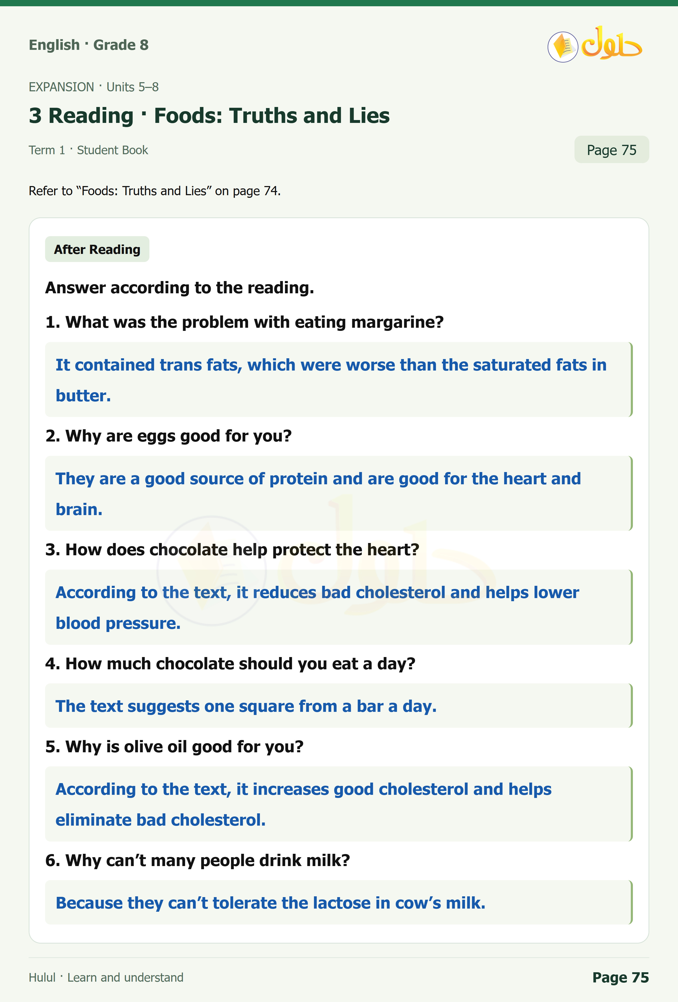 اللغة الإنجليزية للصف الثاني المتوسط، صفحة 75، الجزء 1: After Reading | Discussion | Write about a food | Research healthful diets