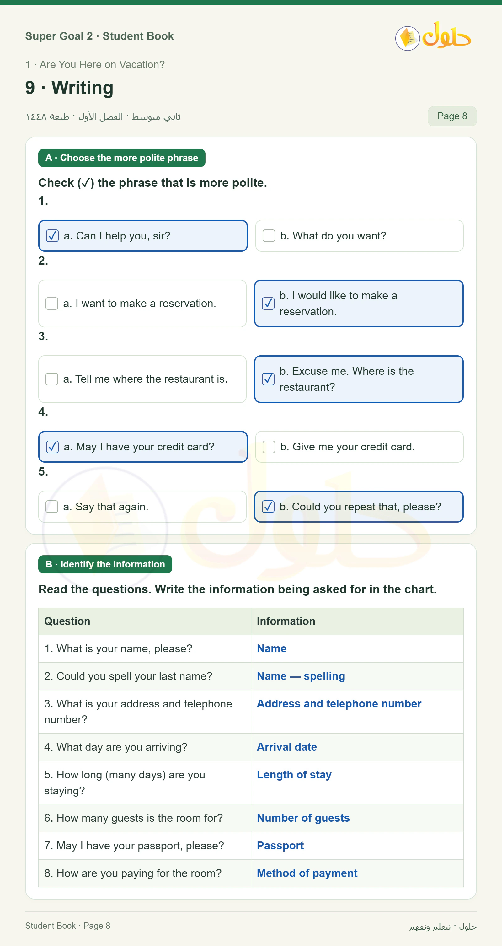 اللغة الإنجليزية للصف الثاني المتوسط، صفحة 8، الجزء 1: A — Check (Q) the phrase that is more polite. | Writing — Corner | B — Read the questions. Decide what information is being asked for and write it in the chart.