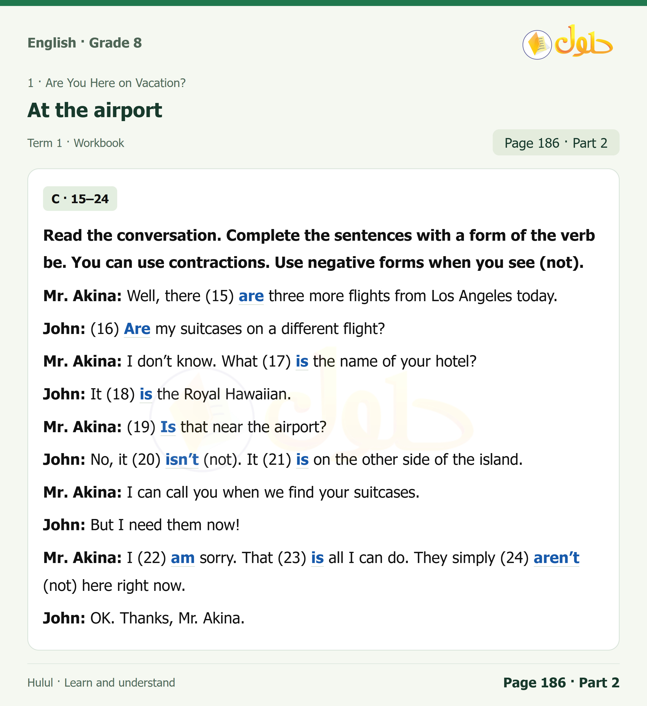 اللغة الإنجليزية للصف الثاني المتوسط، صفحة 186، الجزء 2: Complete the sentences with a form of the verb be