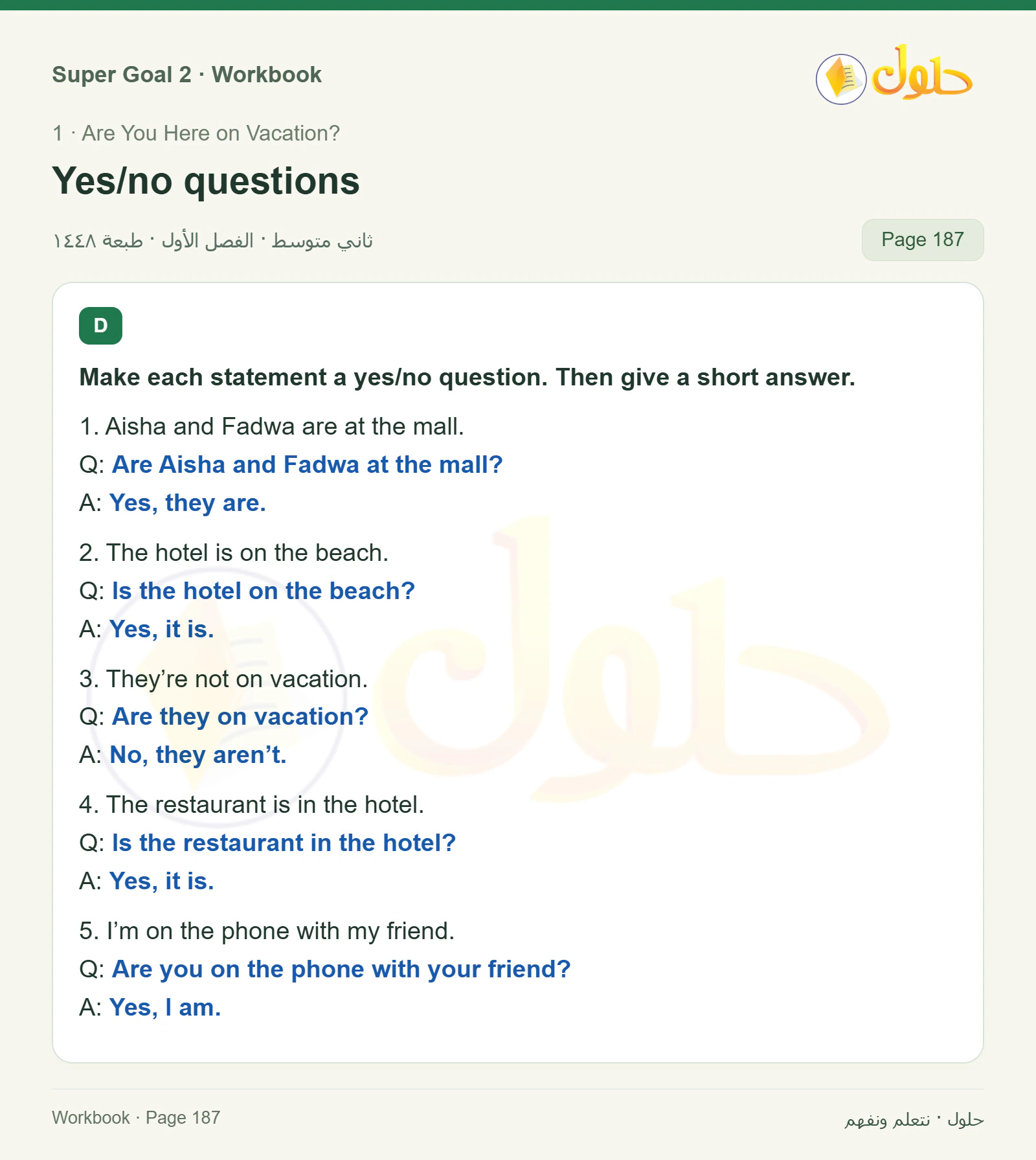 اللغة الإنجليزية للصف الثاني المتوسط، صفحة 187، الجزء 1: Make each statement a yes/no question | Write complete questions and answer for yourself