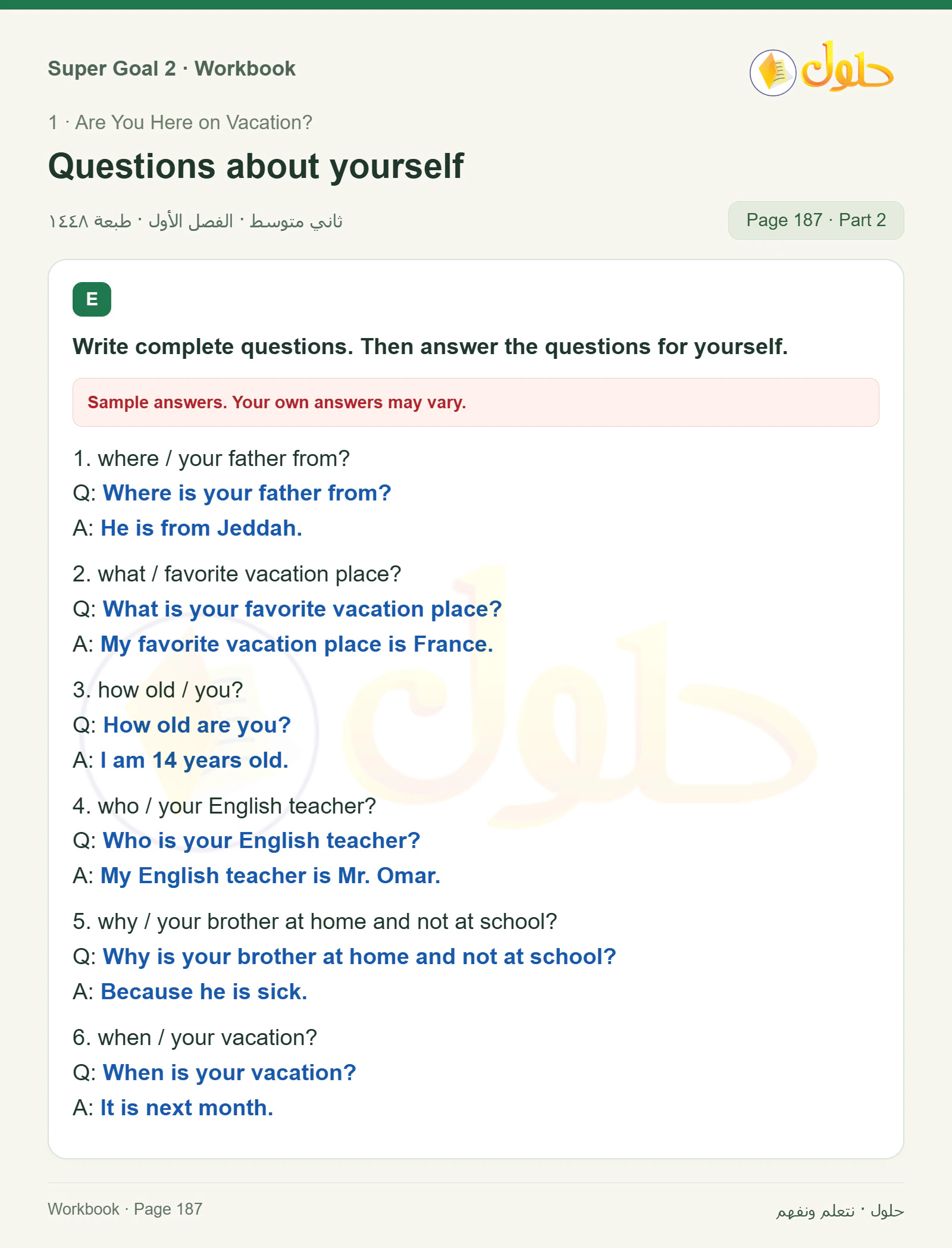 اللغة الإنجليزية للصف الثاني المتوسط، صفحة 187، الجزء 2: Make each statement a yes/no question | Write complete questions and answer for yourself
