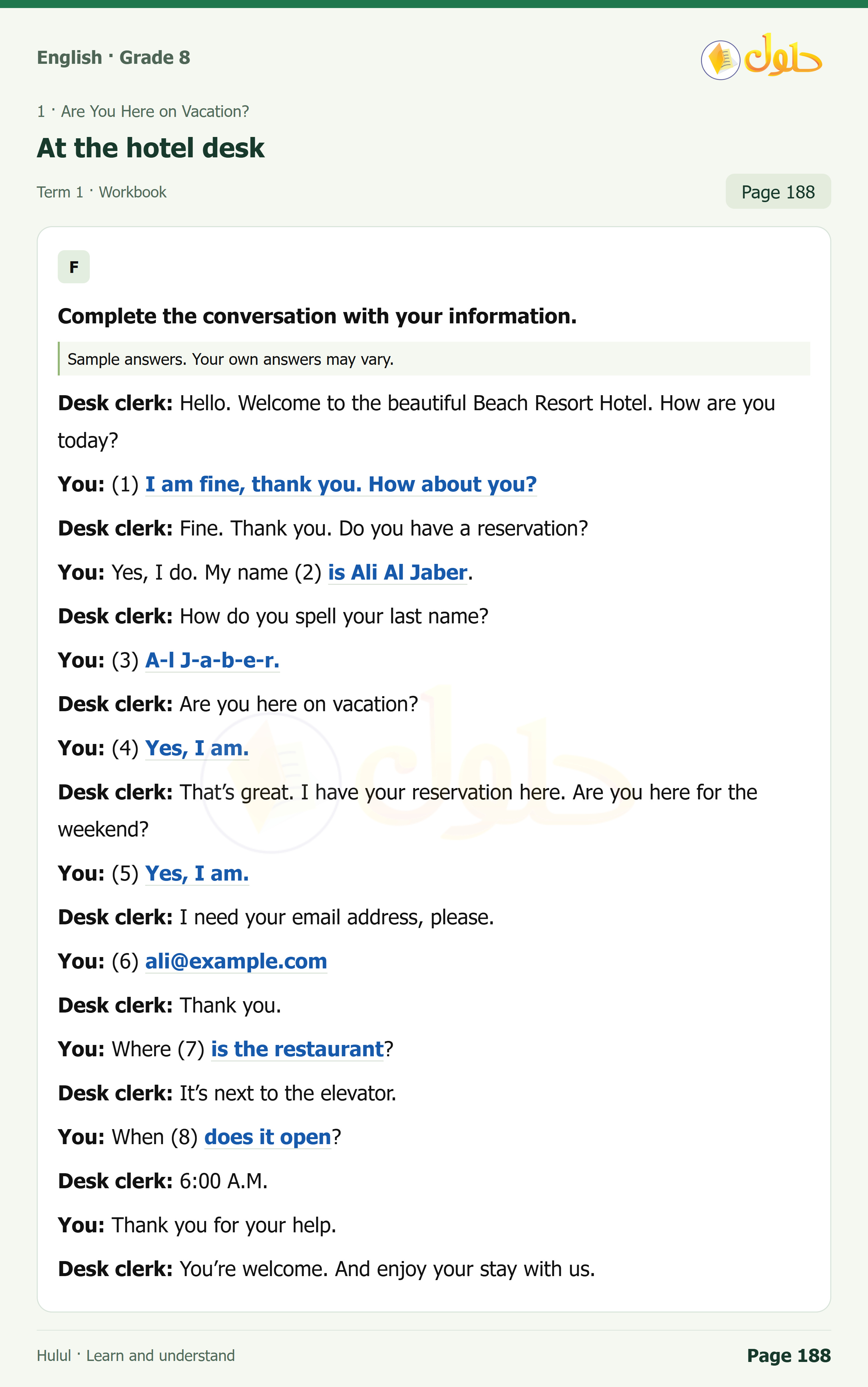 اللغة الإنجليزية للصف الثاني المتوسط، صفحة 188، الجزء 1: Complete the conversation with your information | Complete the form to make your reservations