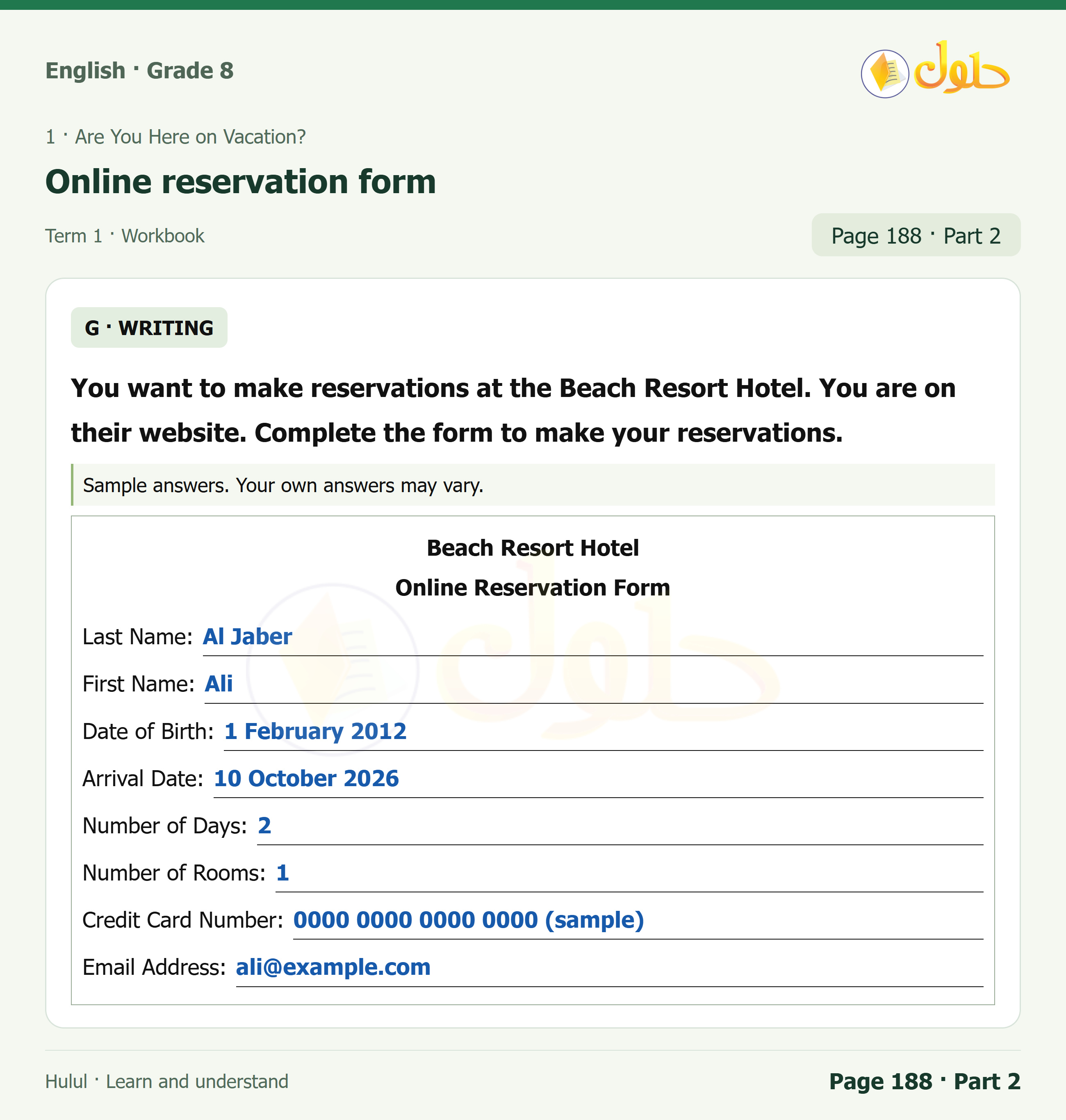اللغة الإنجليزية للصف الثاني المتوسط، صفحة 188، الجزء 2: Complete the conversation with your information | Complete the form to make your reservations