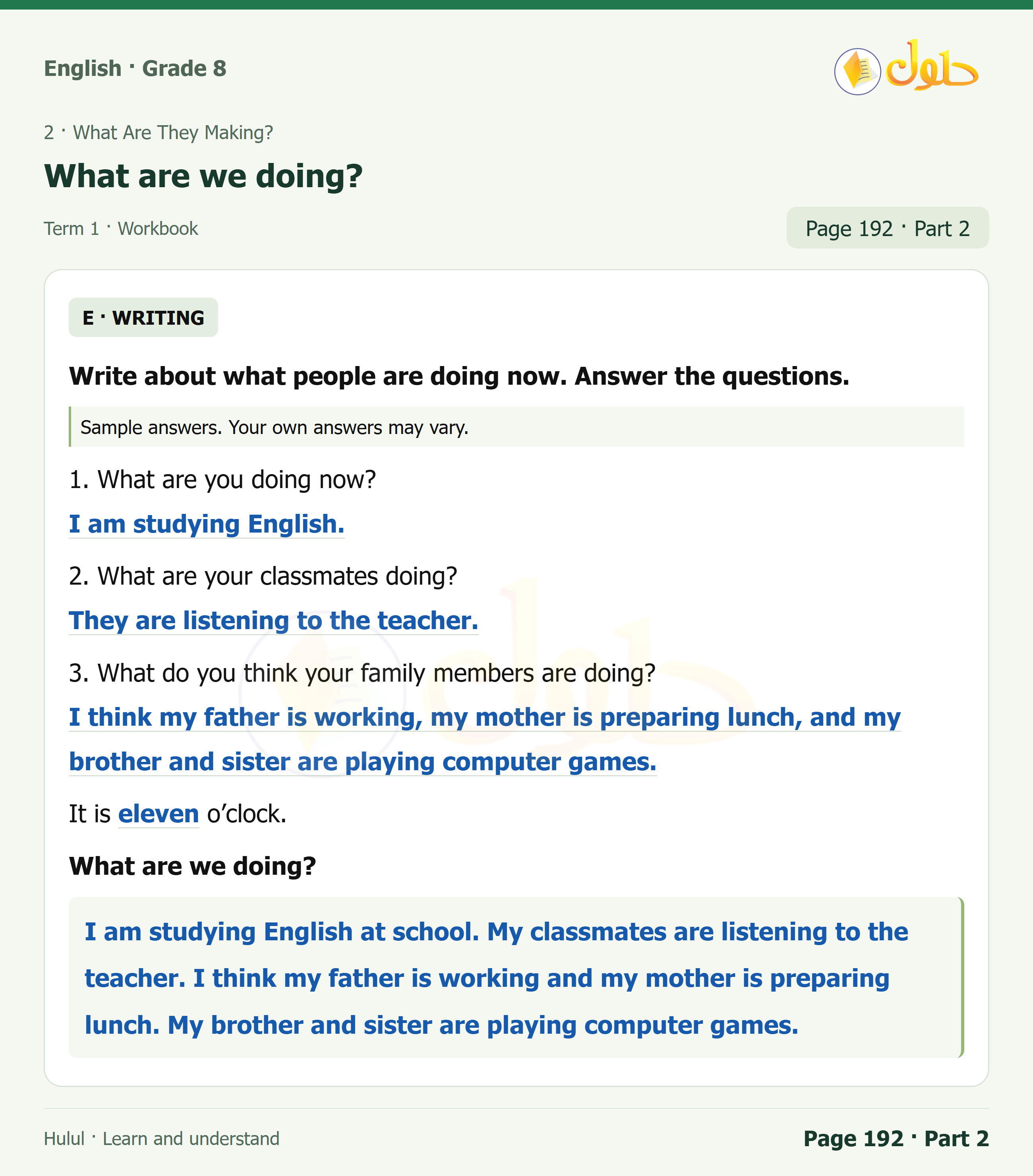اللغة الإنجليزية للصف الثاني المتوسط، صفحة 192، الجزء 2: Find the mistake in each sentence | Write about what people are doing now