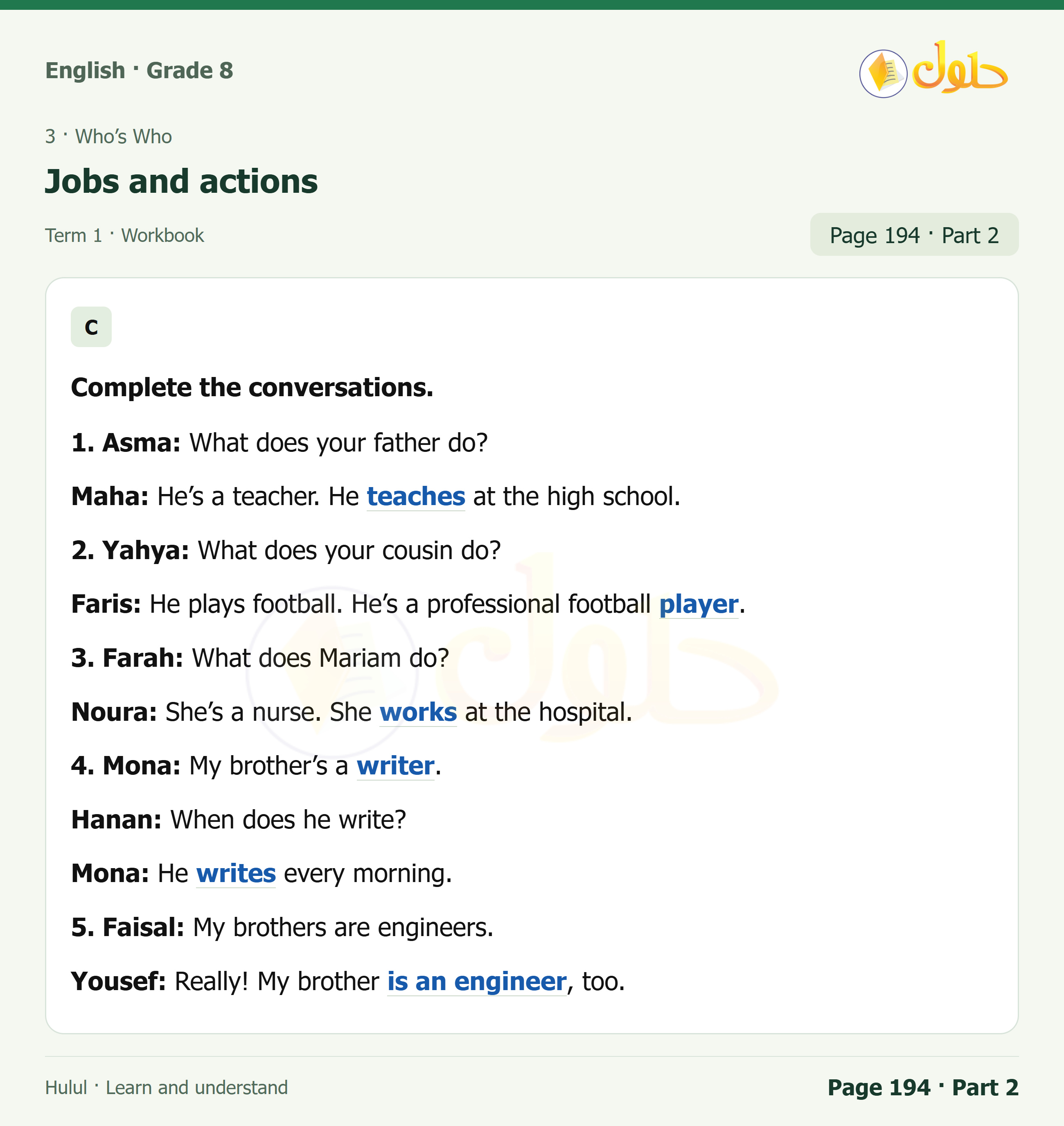 اللغة الإنجليزية للصف الثاني المتوسط، صفحة 194، الجزء 2: Write two questions for each answer | Complete the conversations about jobs