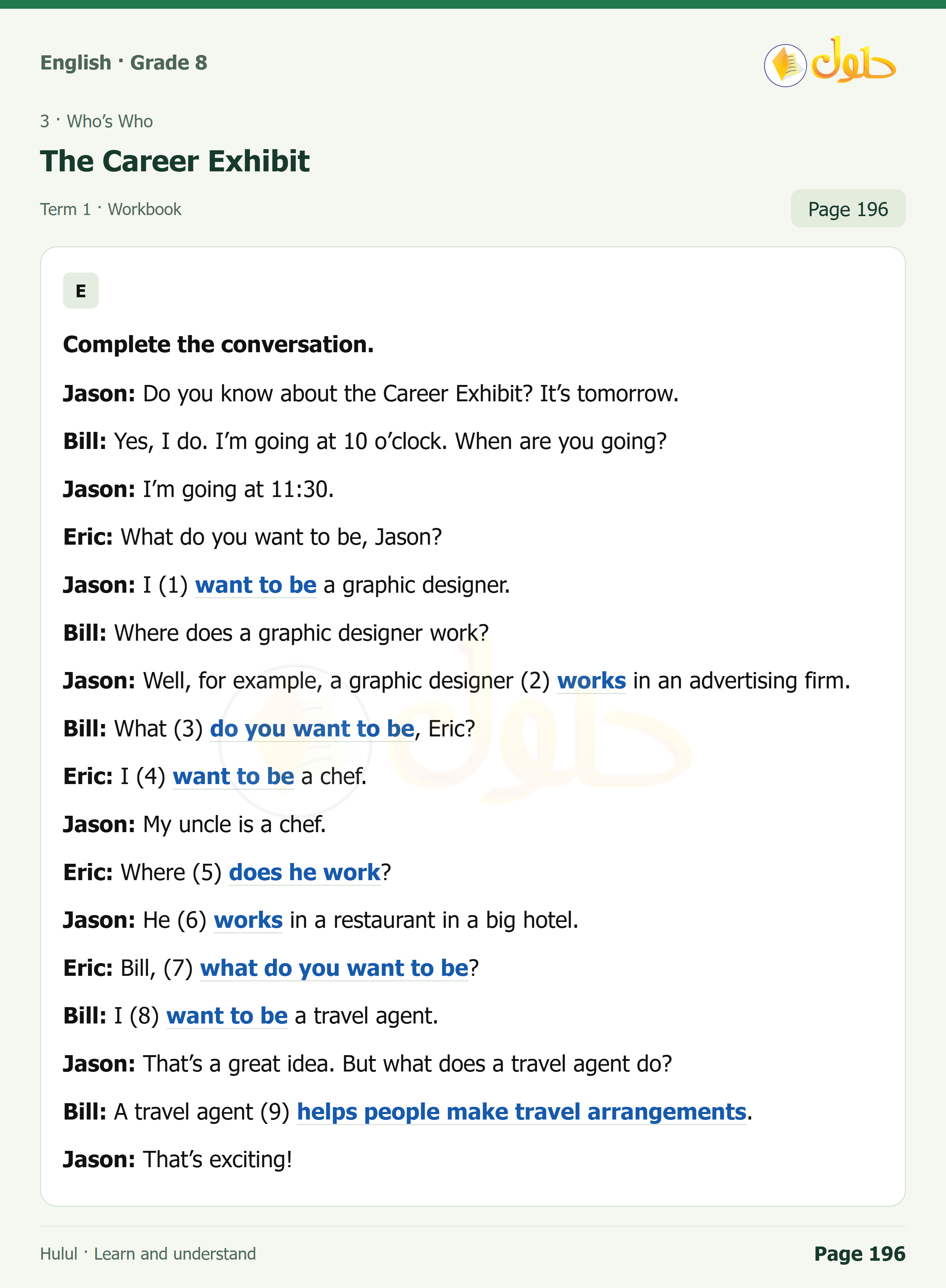 اللغة الإنجليزية للصف الثاني المتوسط، صفحة 196، الجزء 1: Complete the Career Exhibit conversation | Write about the jobs of two people in your family