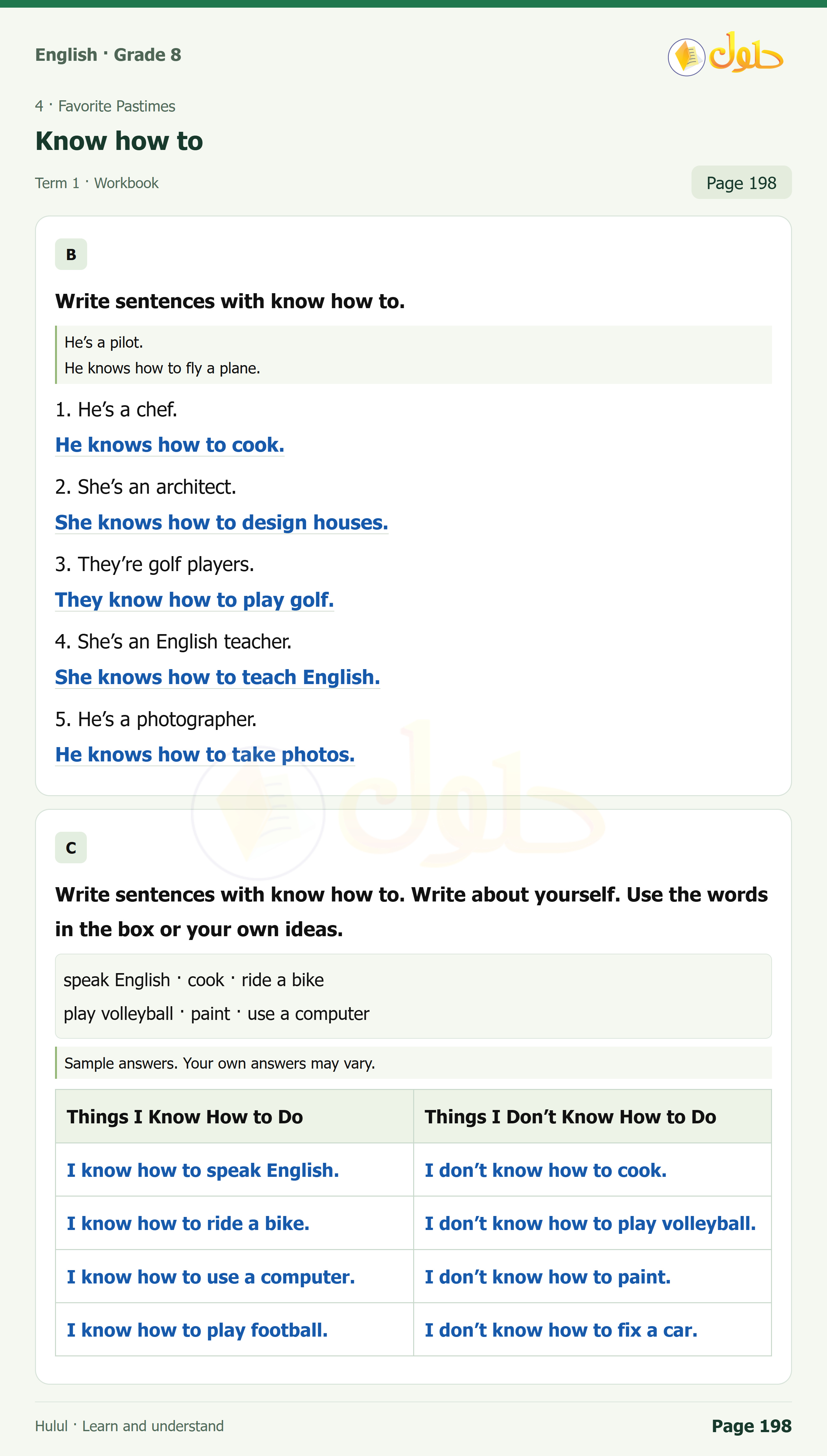اللغة الإنجليزية للصف الثاني المتوسط، صفحة 198، الجزء 1: Write sentences with know how to | Write about things you know how to do