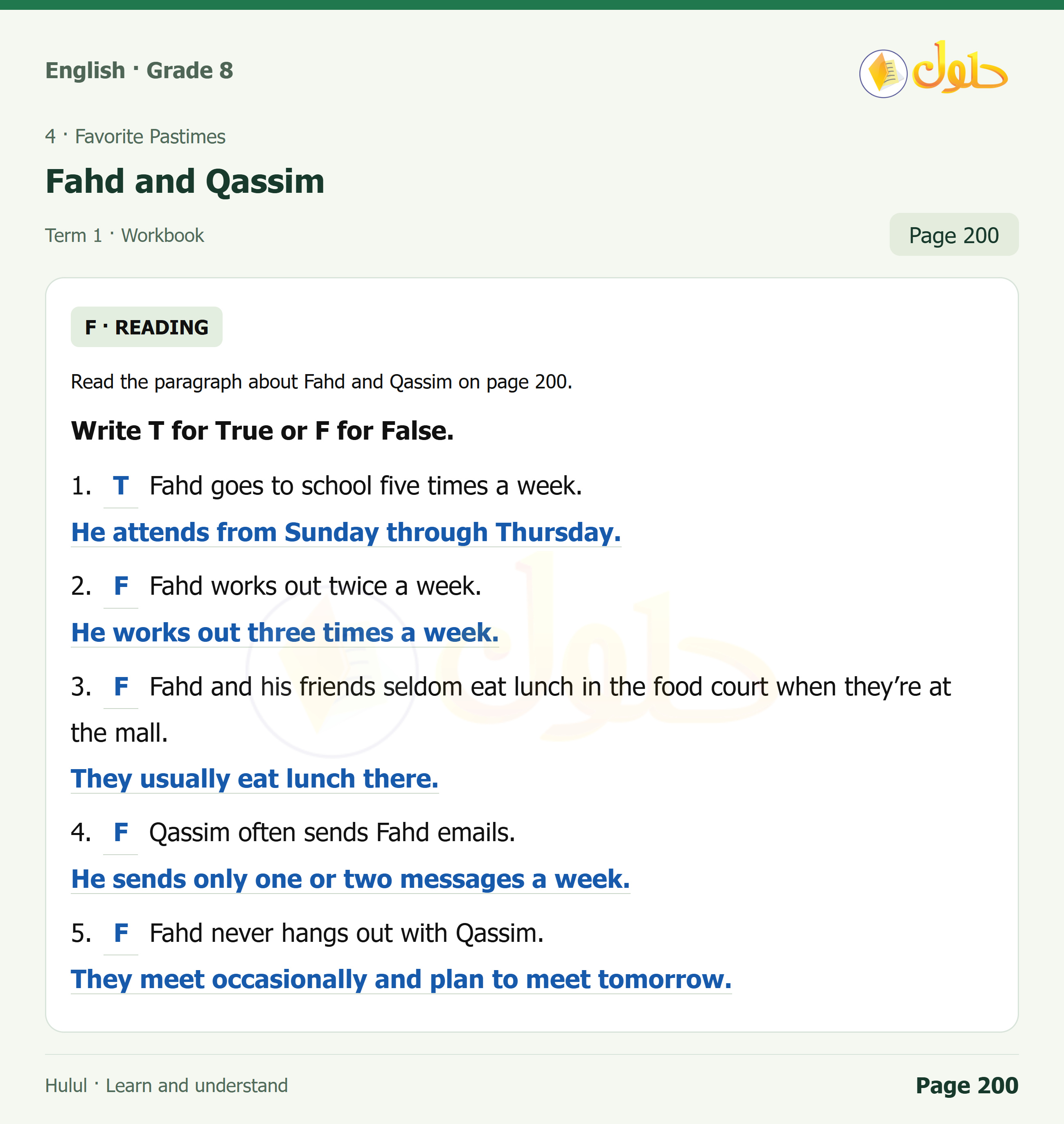 اللغة الإنجليزية للصف الثاني المتوسط، صفحة 200، الجزء 1: Read the paragraph and write True or False | Write a paragraph about how often you do activities
